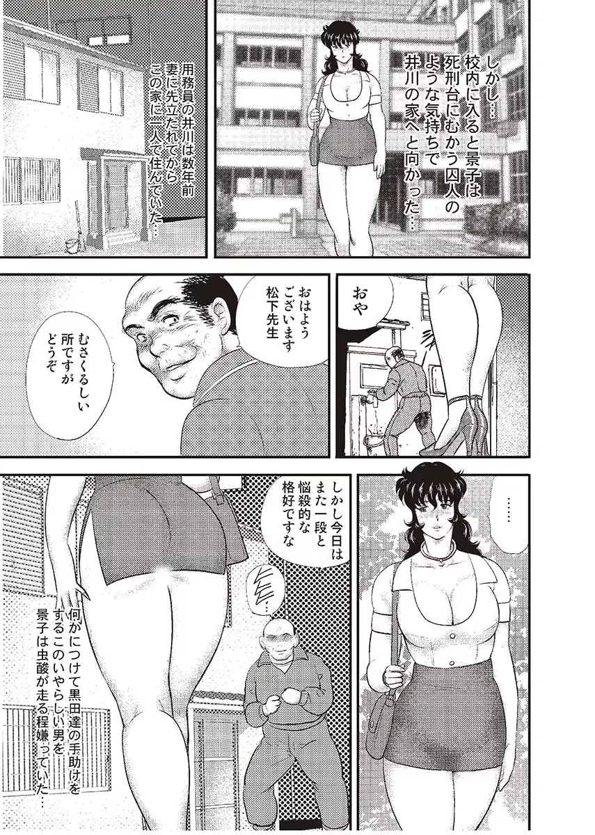 웹툰 이미지 109