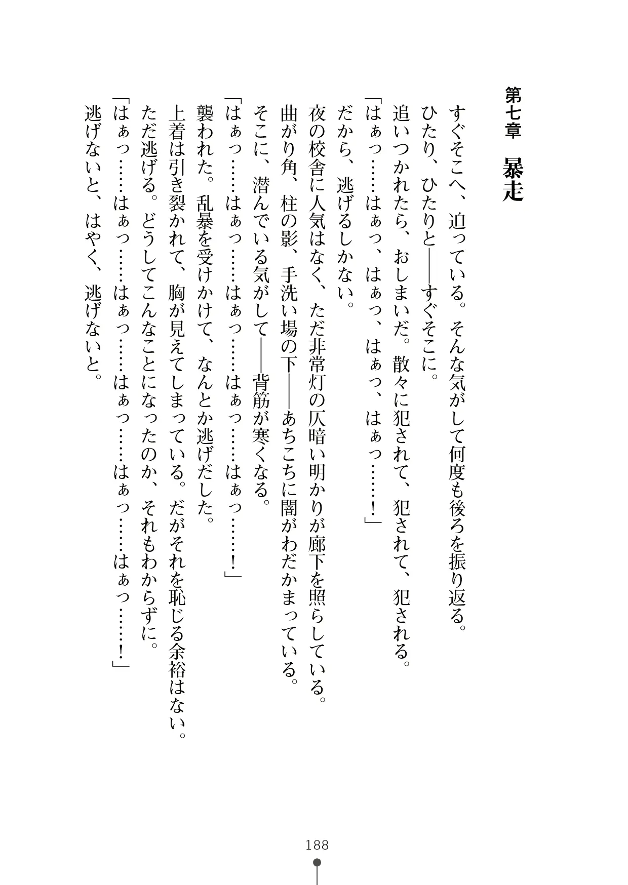 웹툰 이미지 206