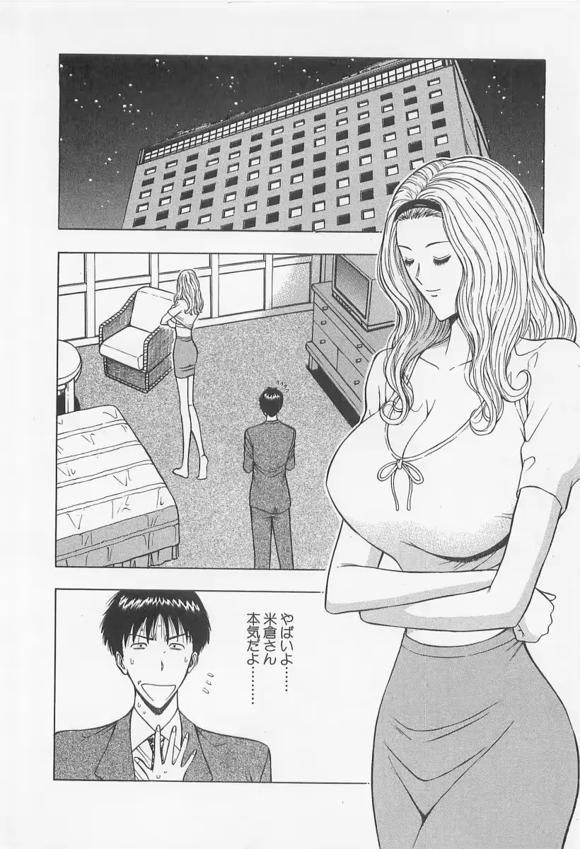 웹툰 이미지 158