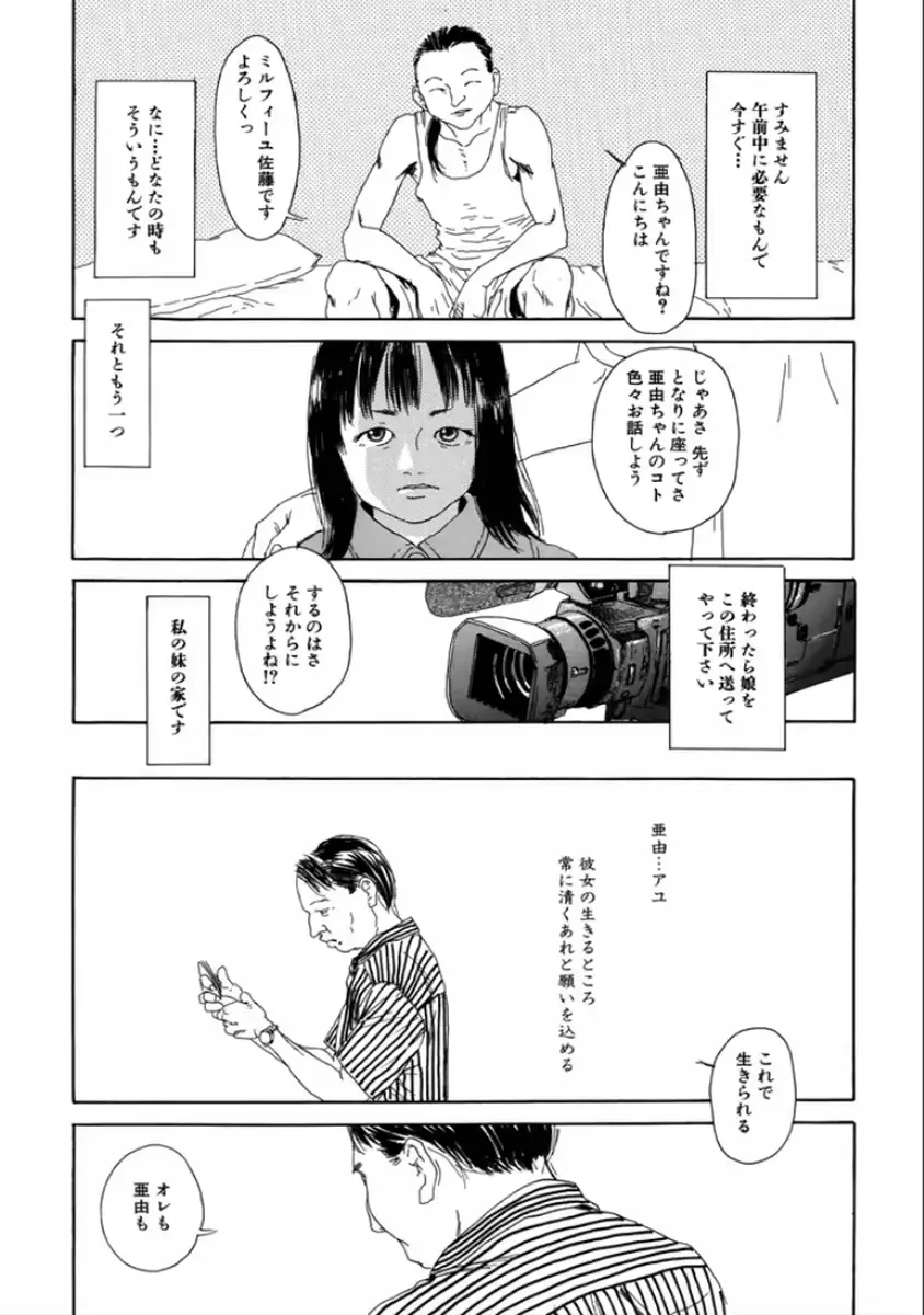 웹툰 이미지 30