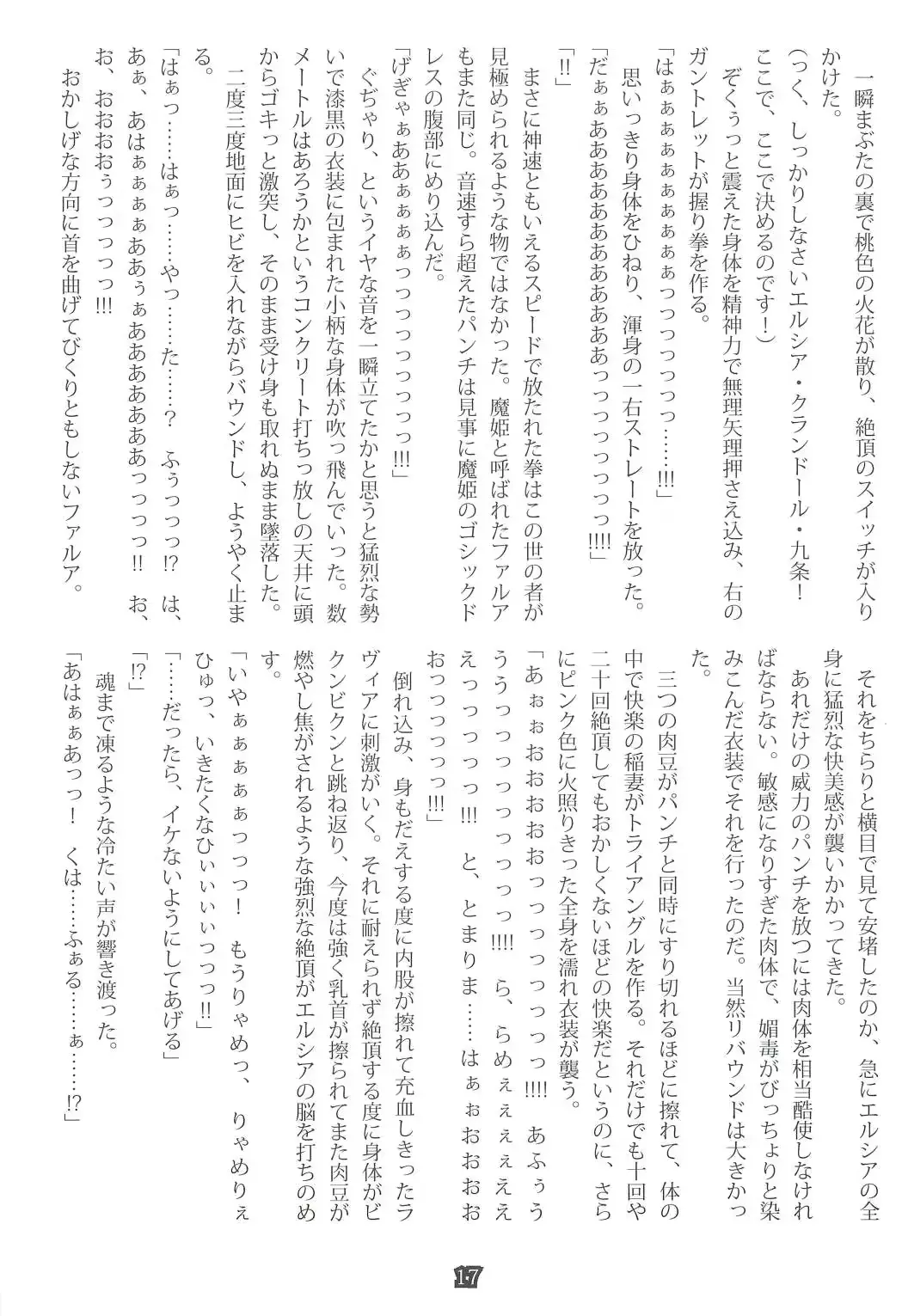 웹툰 이미지 15