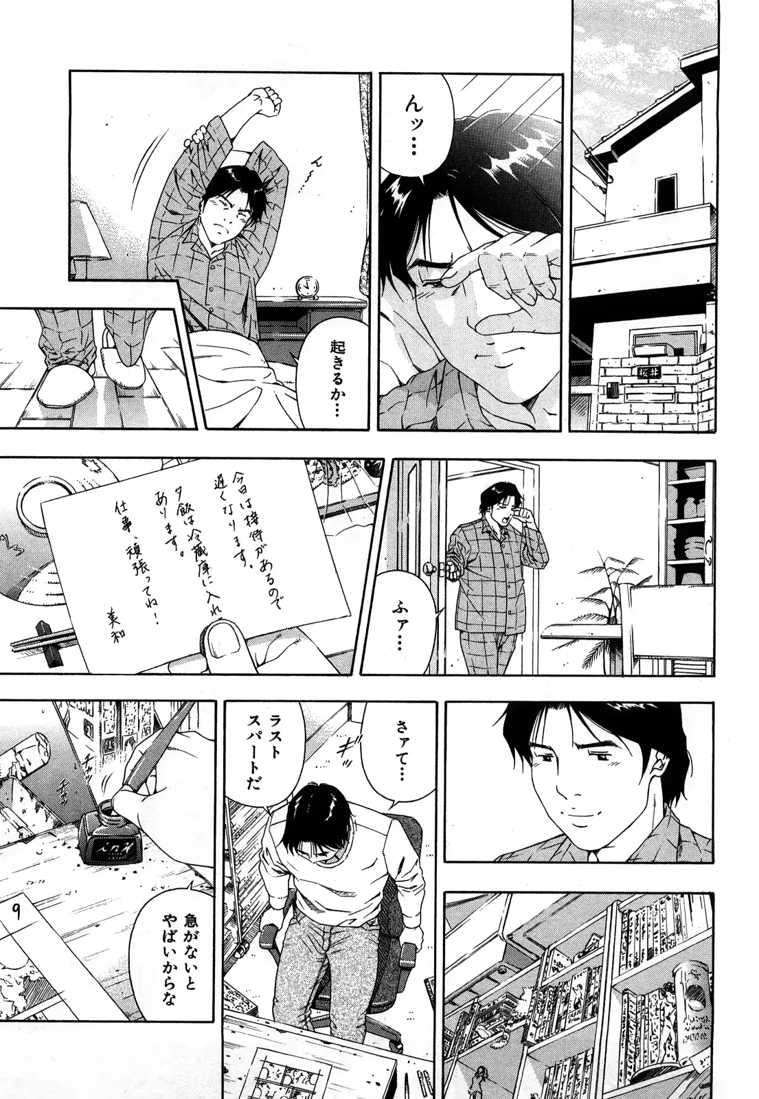 웹툰 이미지 161