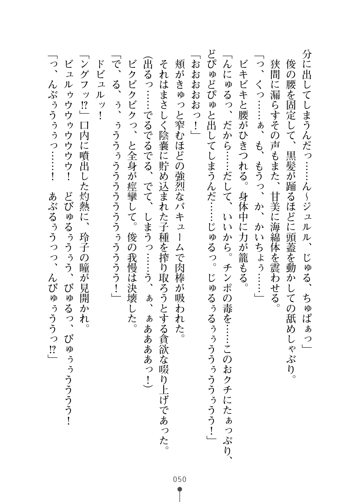 웹툰 이미지 68