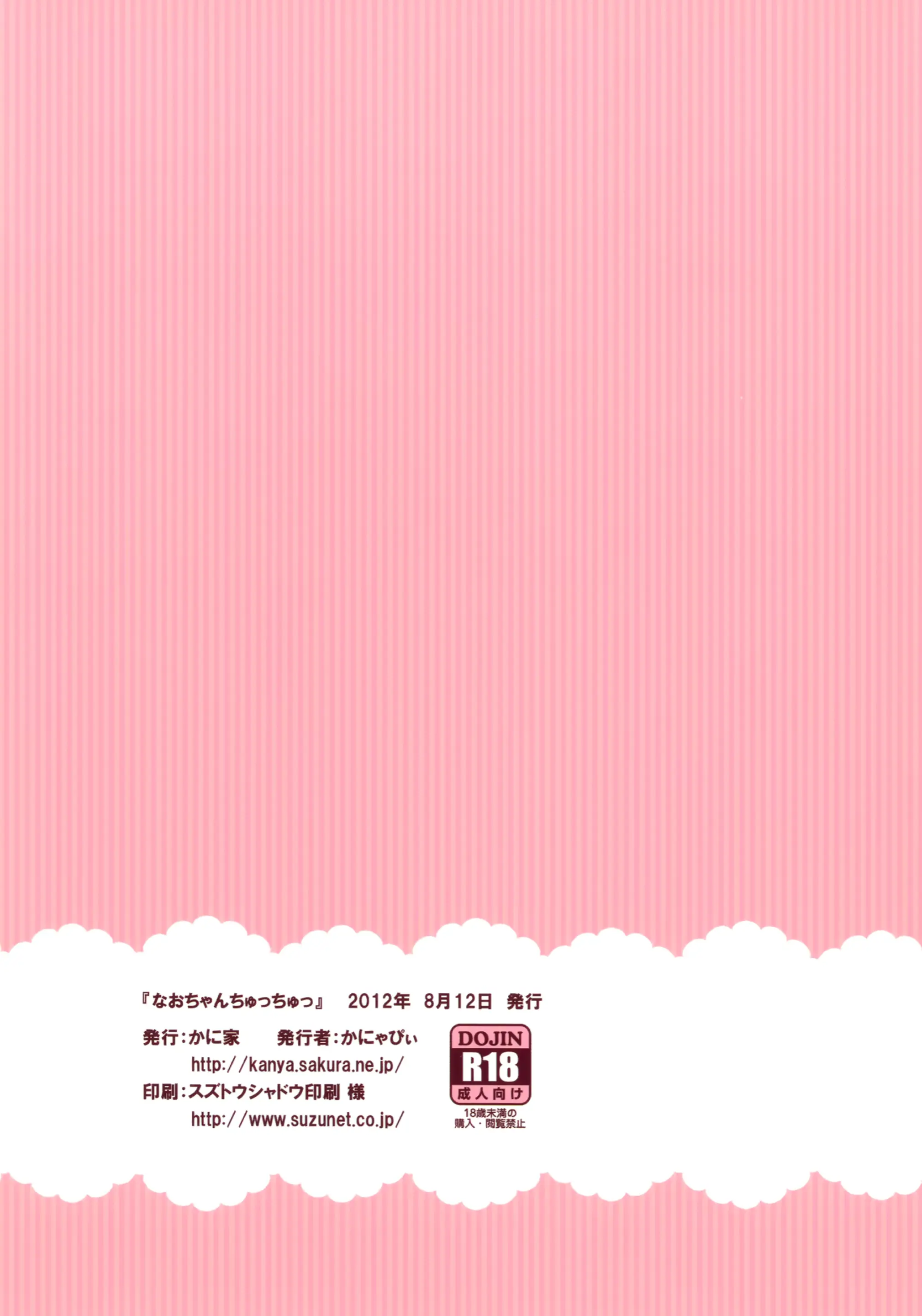 웹툰 이미지 23