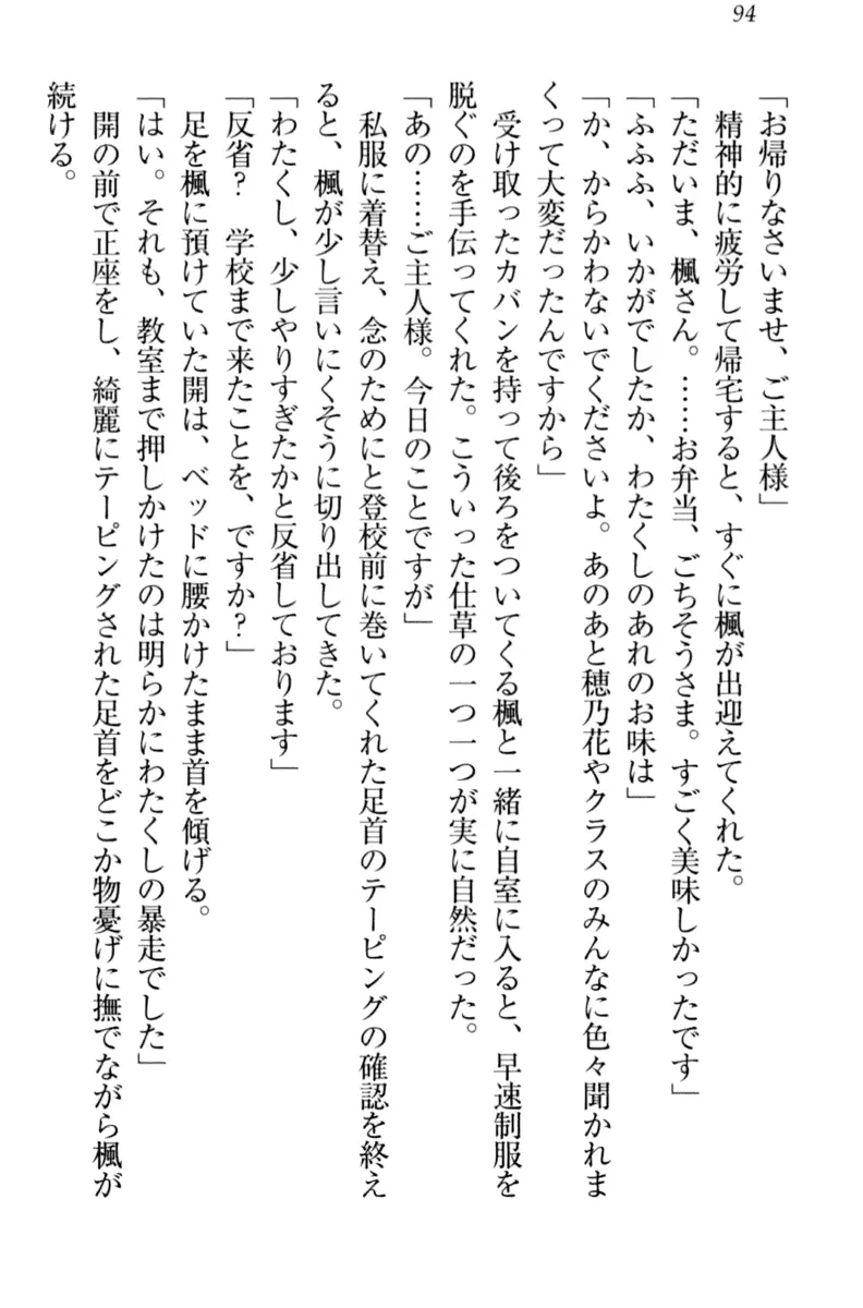 웹툰 이미지 103