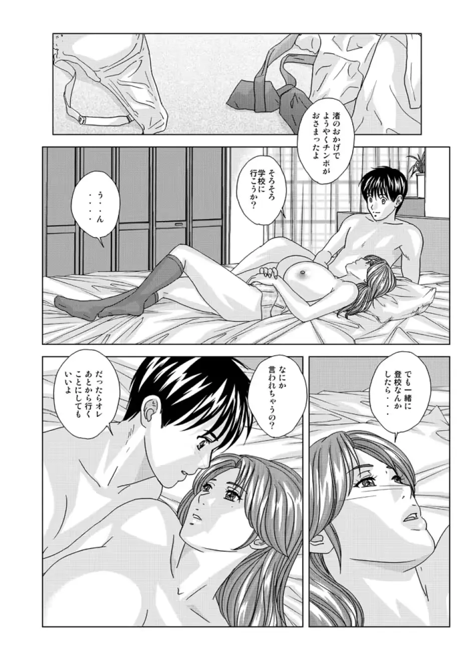 웹툰 이미지 19