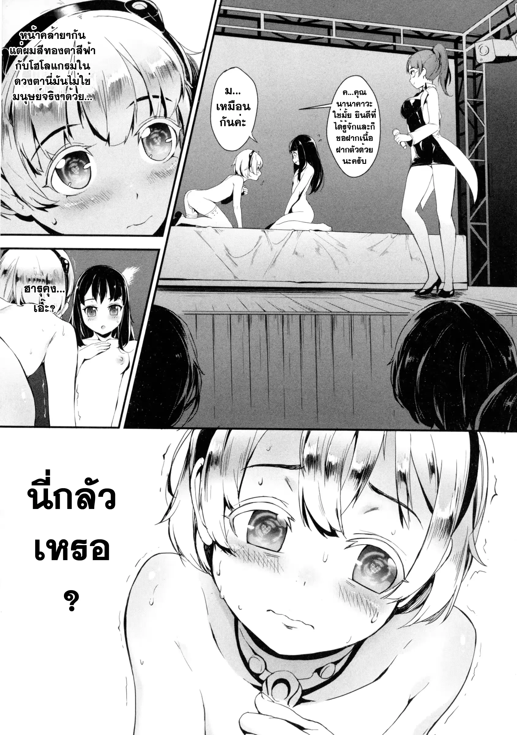 웹툰 이미지 12