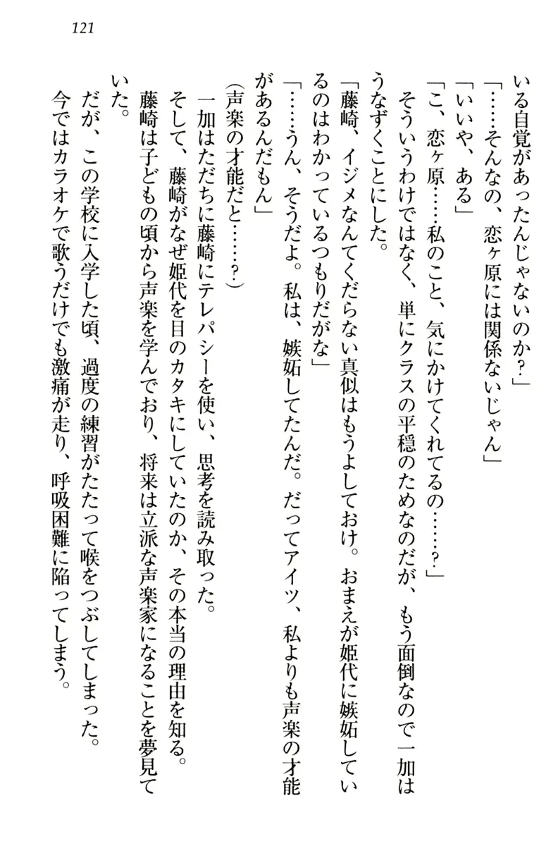 웹툰 이미지 130