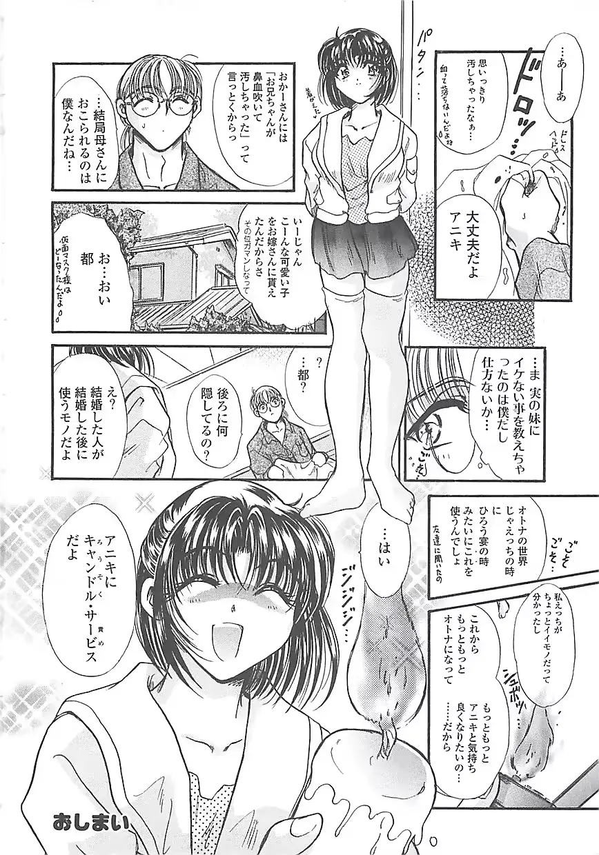 웹툰 이미지 86