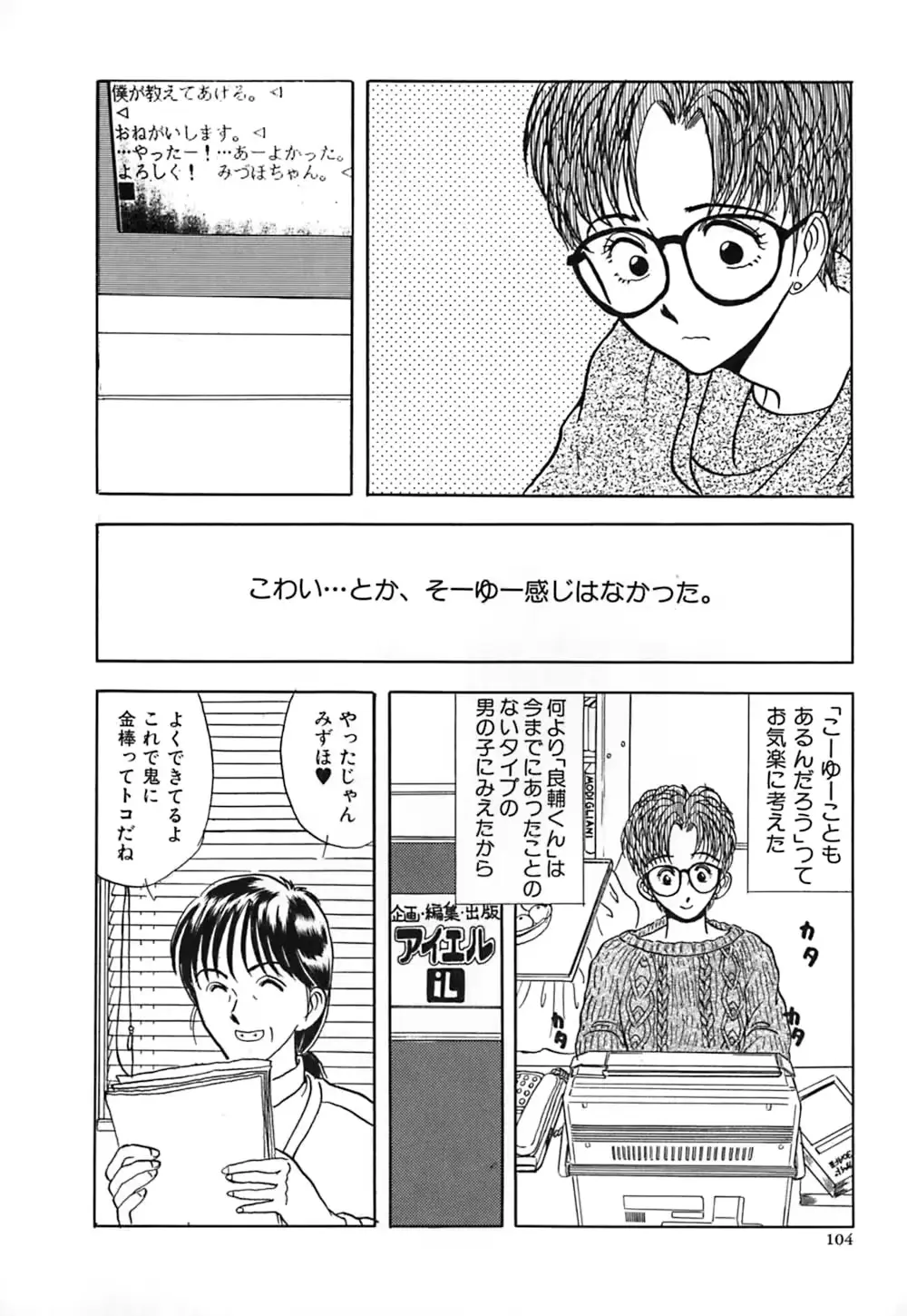 웹툰 이미지 110