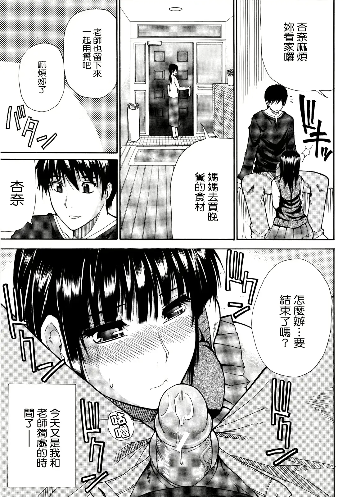 웹툰 이미지 189