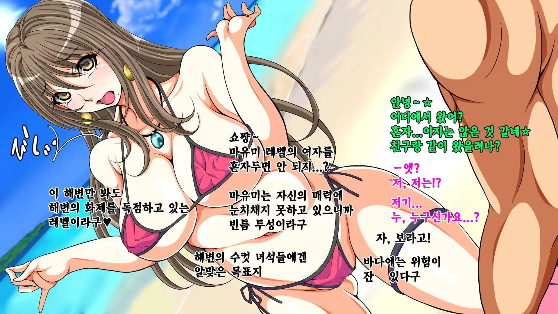 웹툰 이미지 77