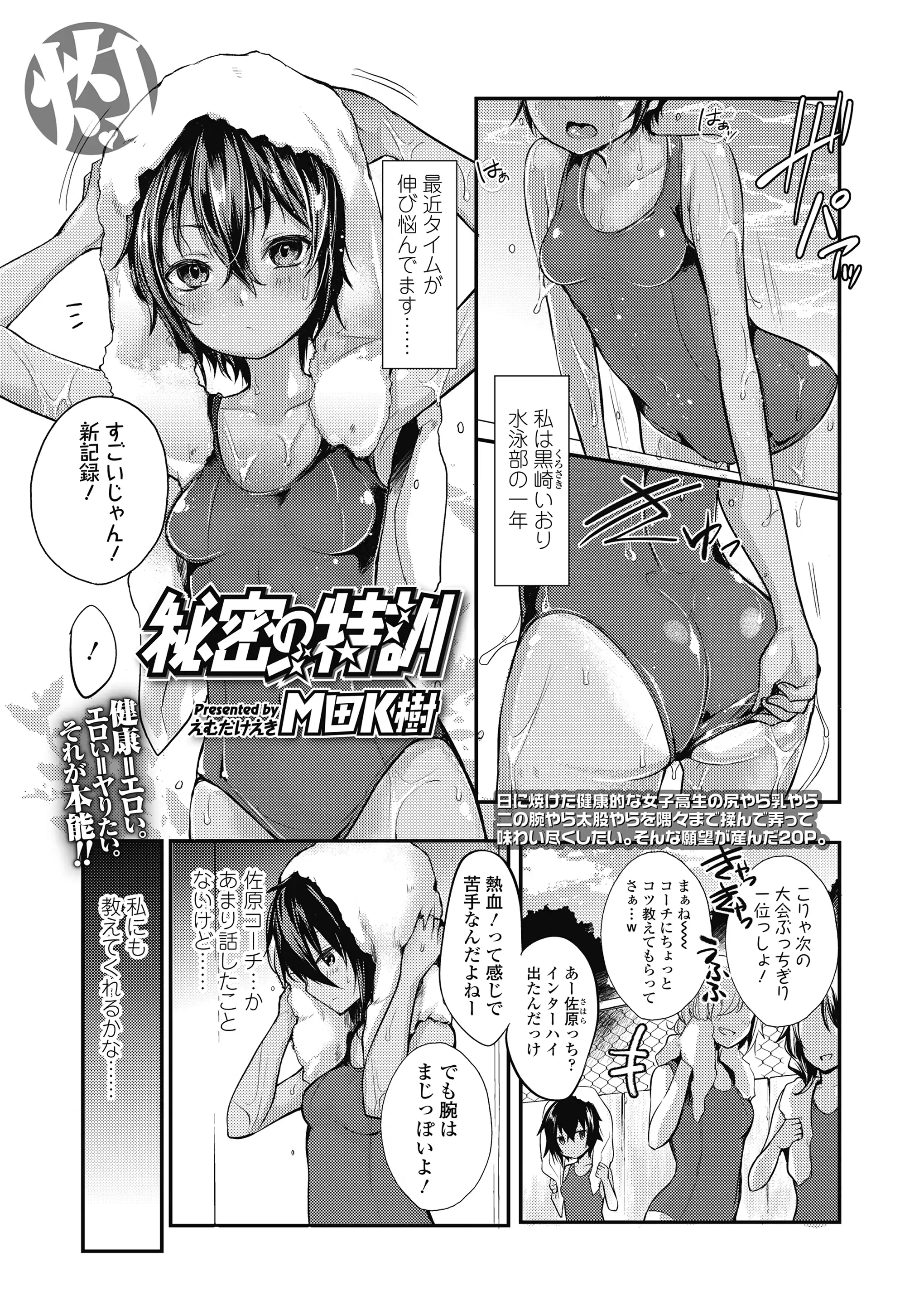 웹툰 이미지 146