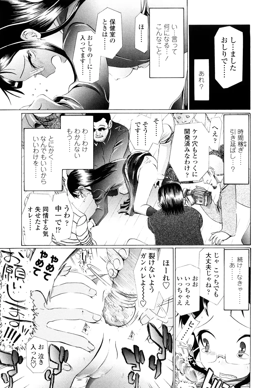 웹툰 이미지 161
