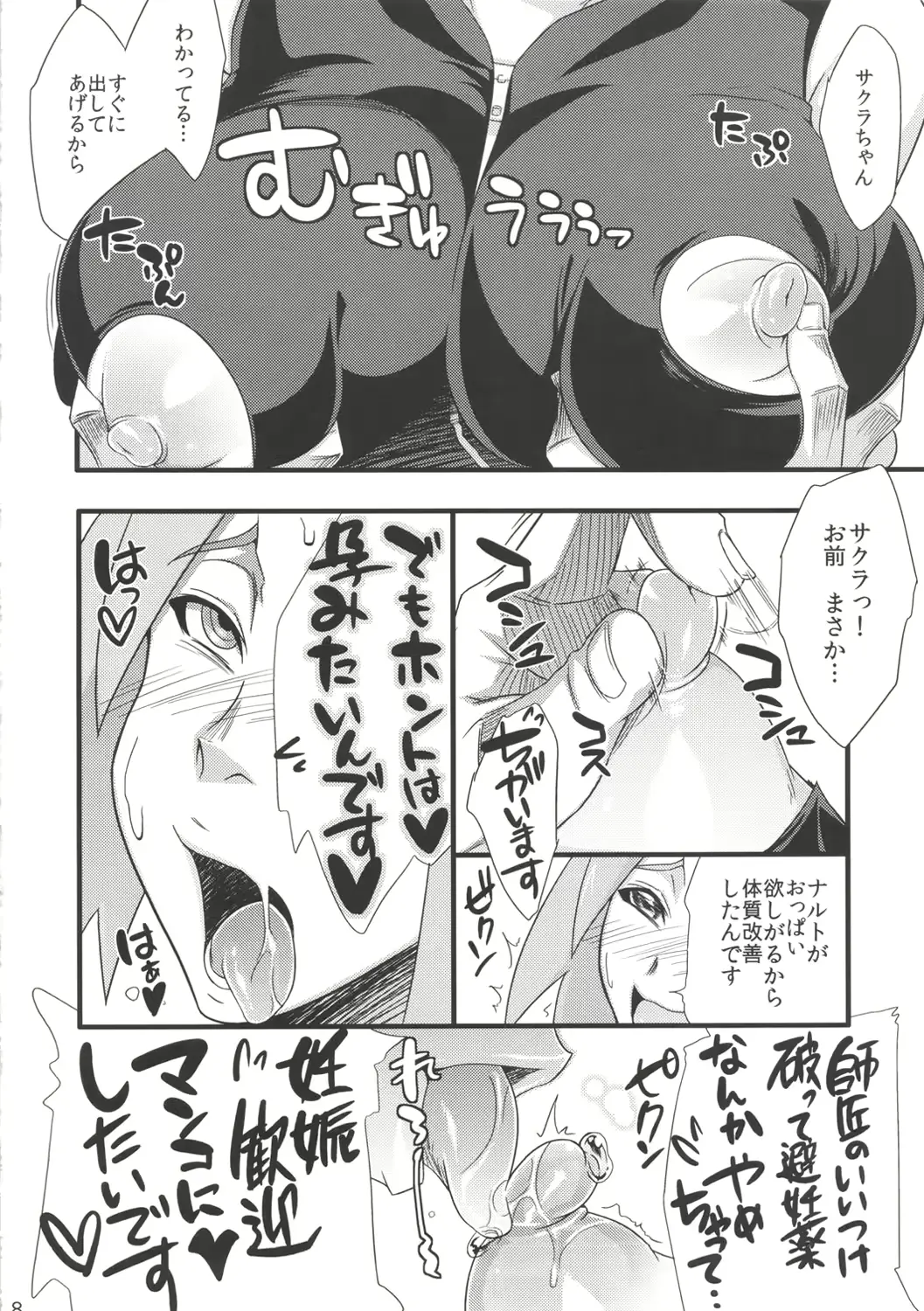 웹툰 이미지 27
