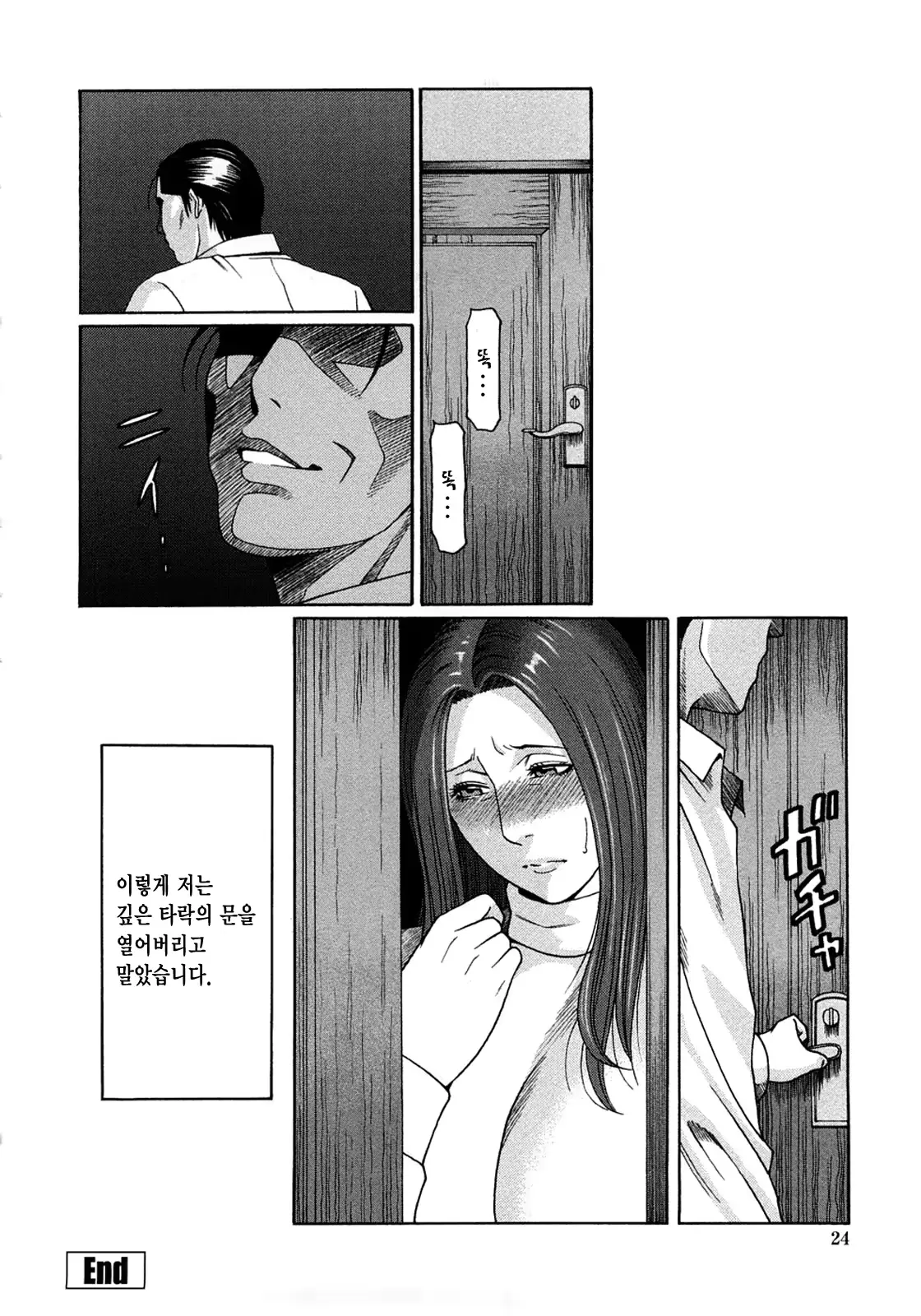 웹툰 이미지 21