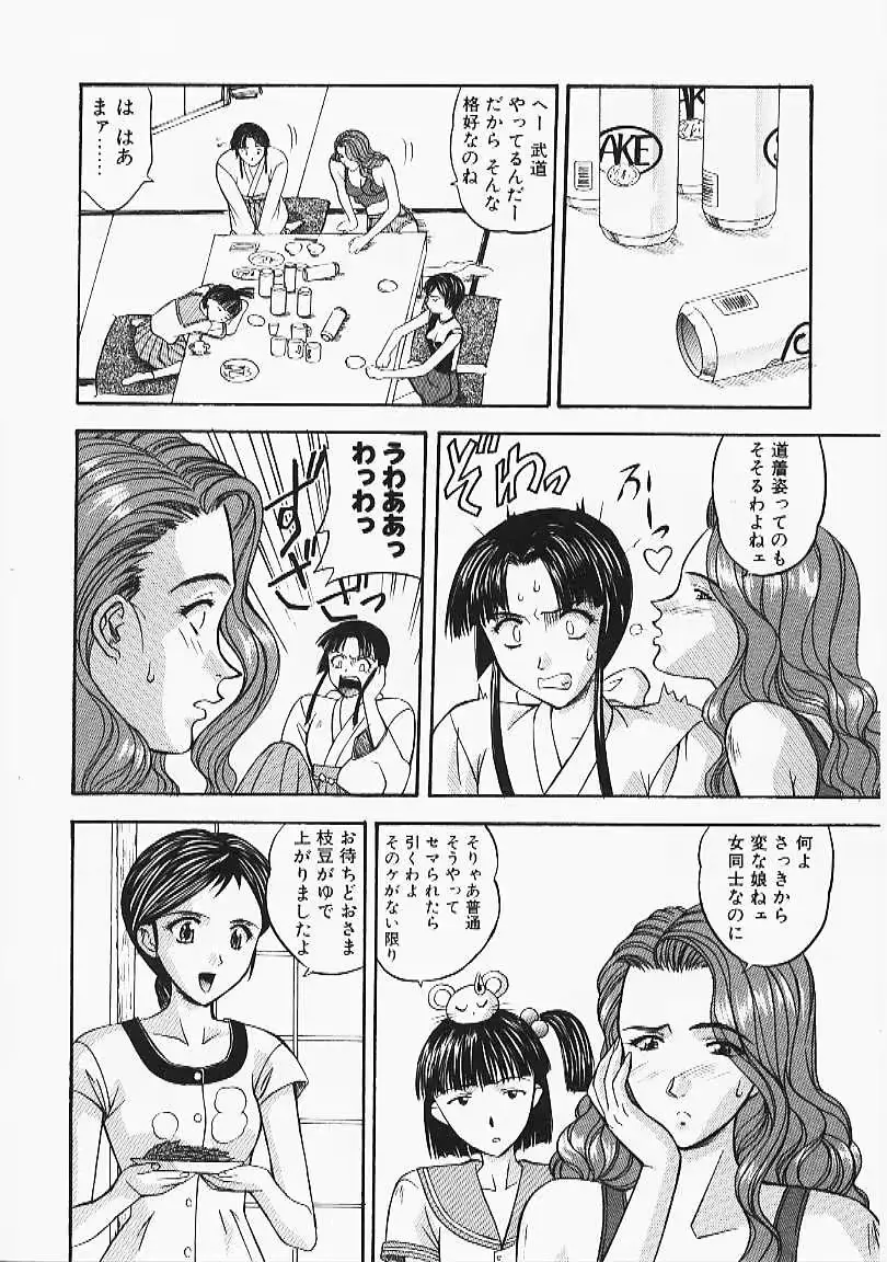 웹툰 이미지 27