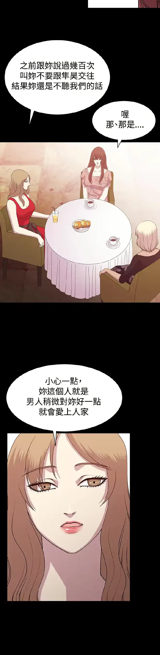 웹툰 이미지 172