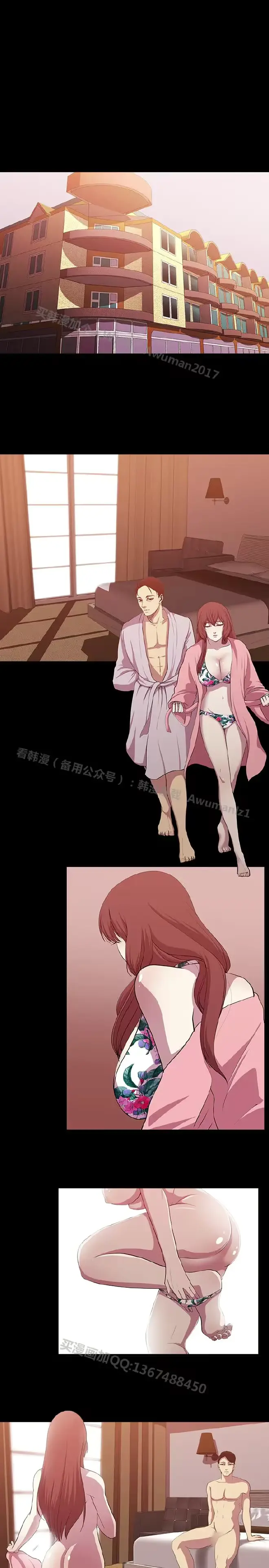 웹툰 이미지 253
