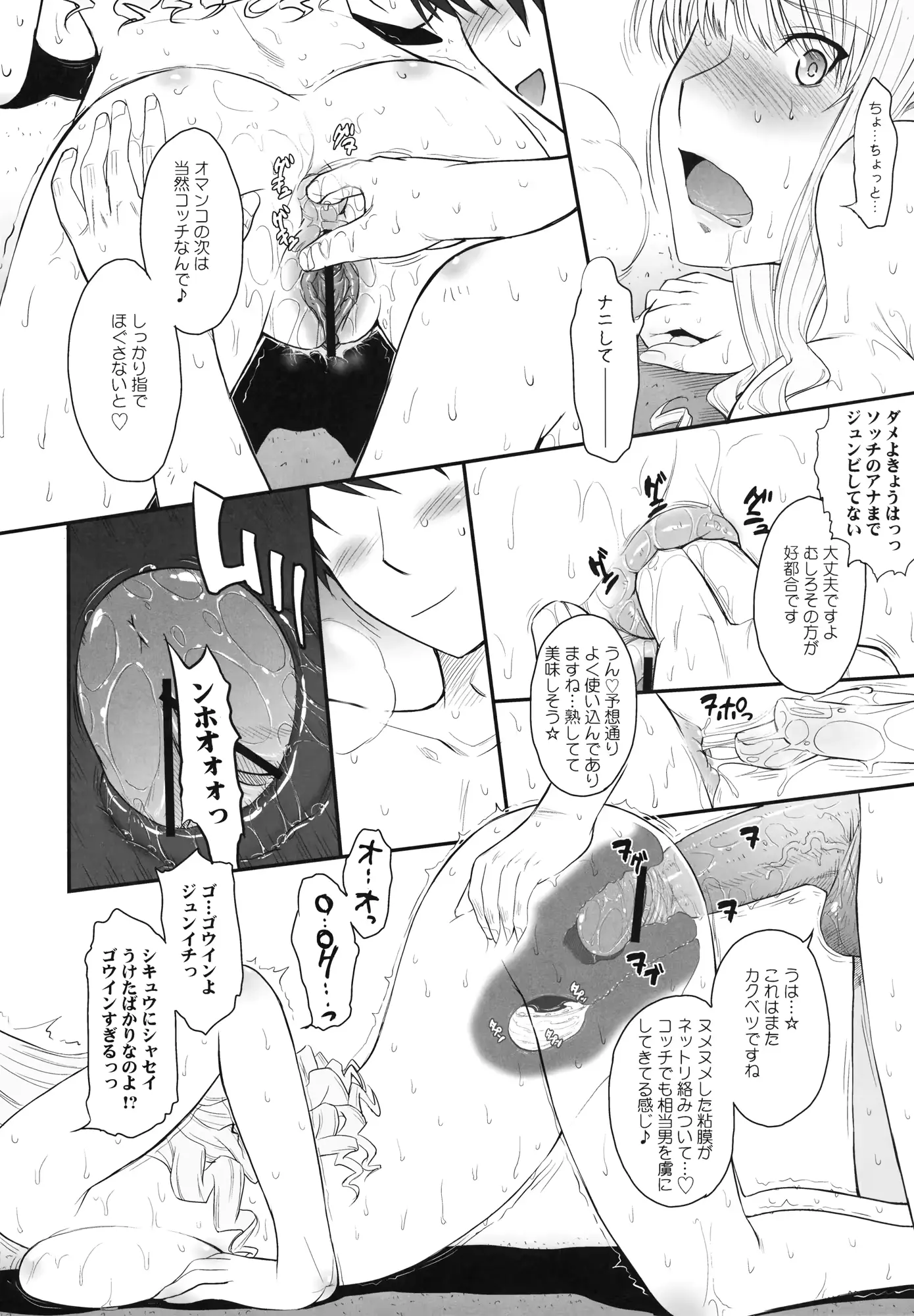 웹툰 이미지 22