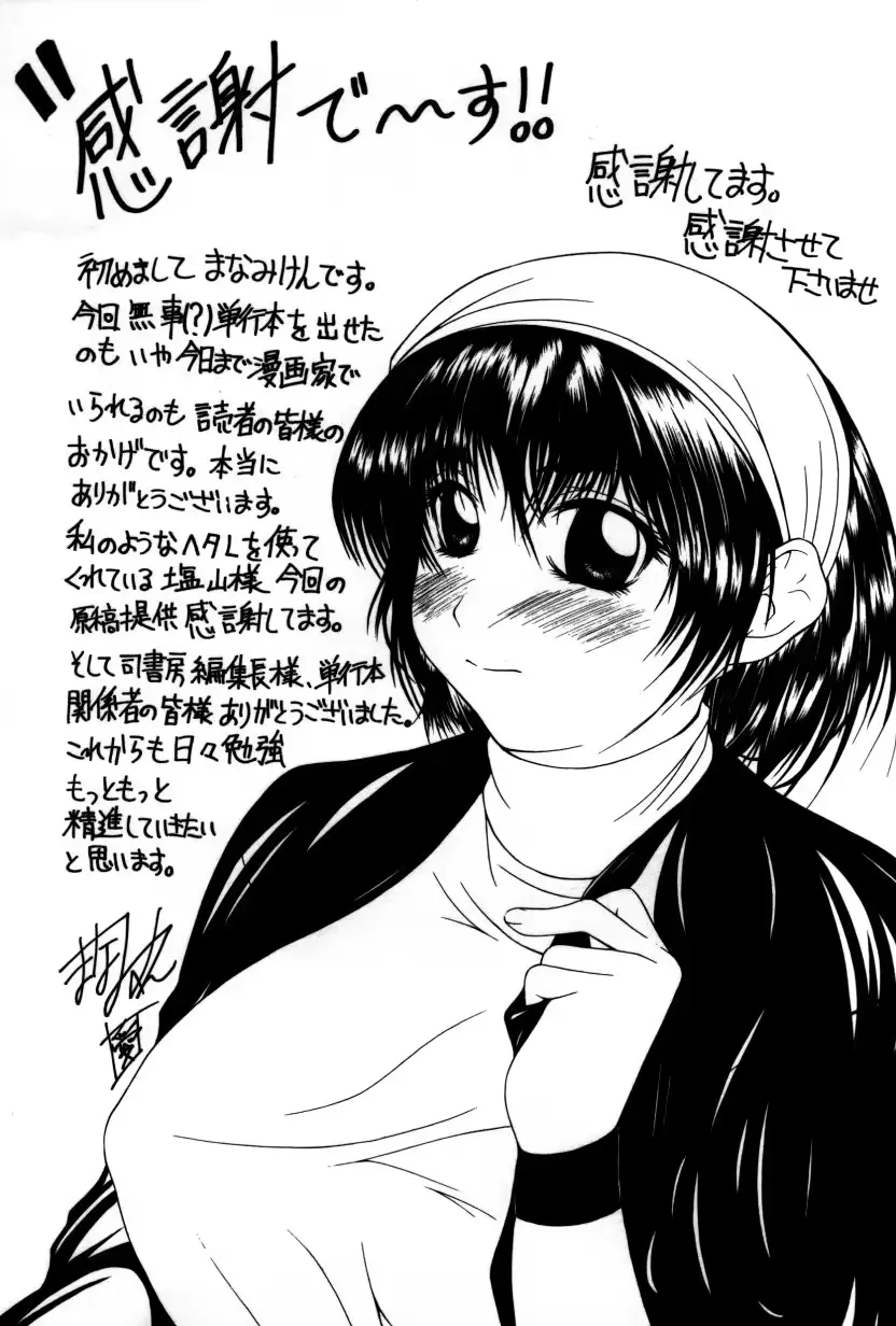 웹툰 이미지 165