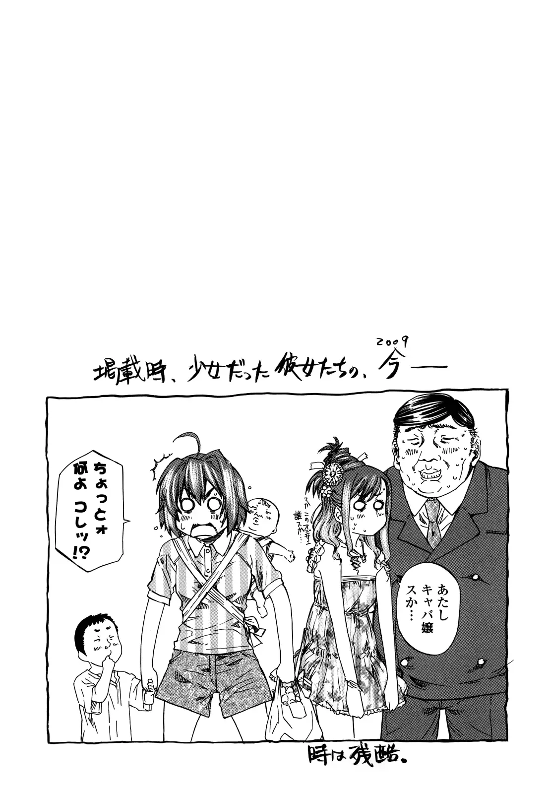 웹툰 이미지 187