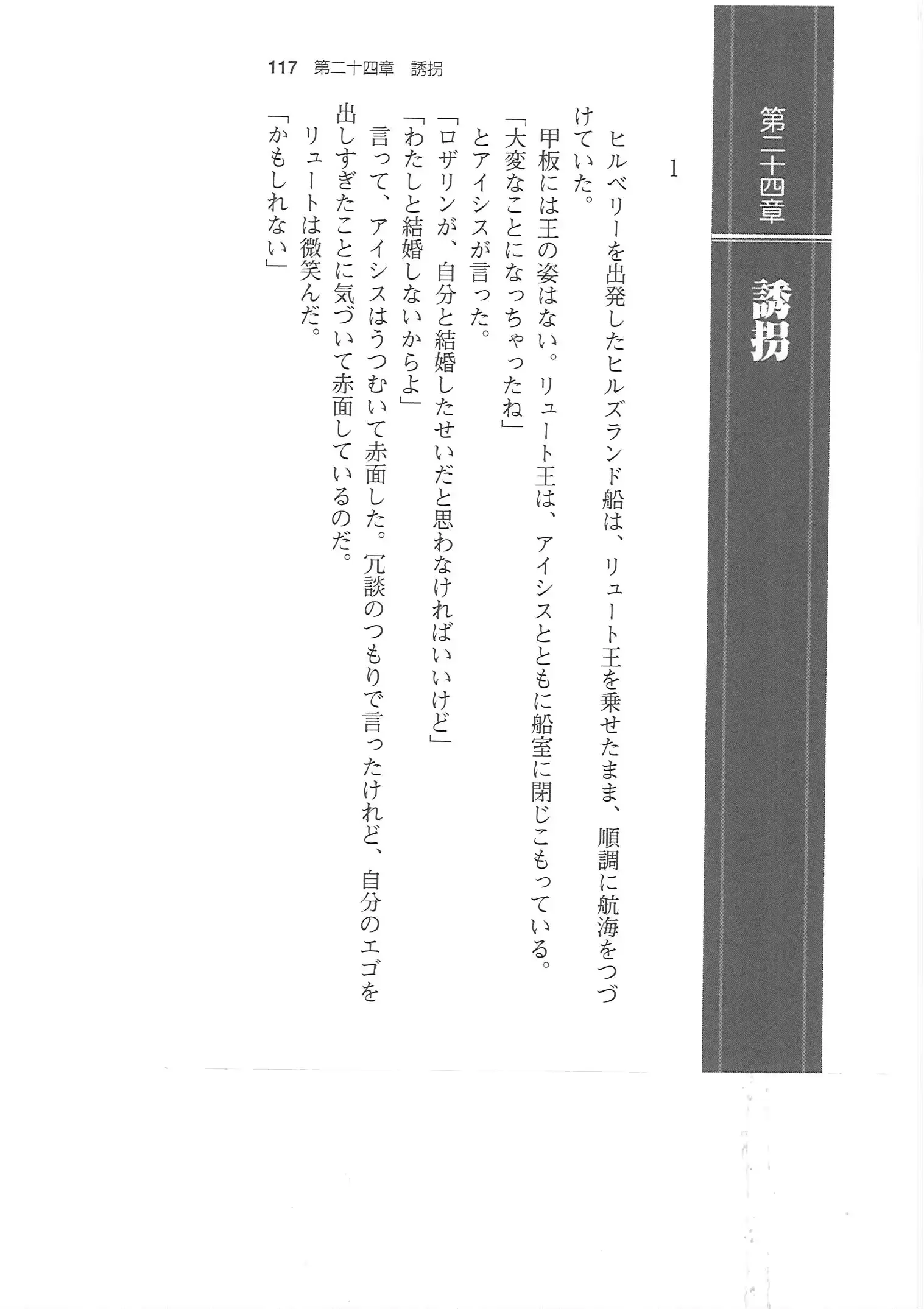 웹툰 이미지 115