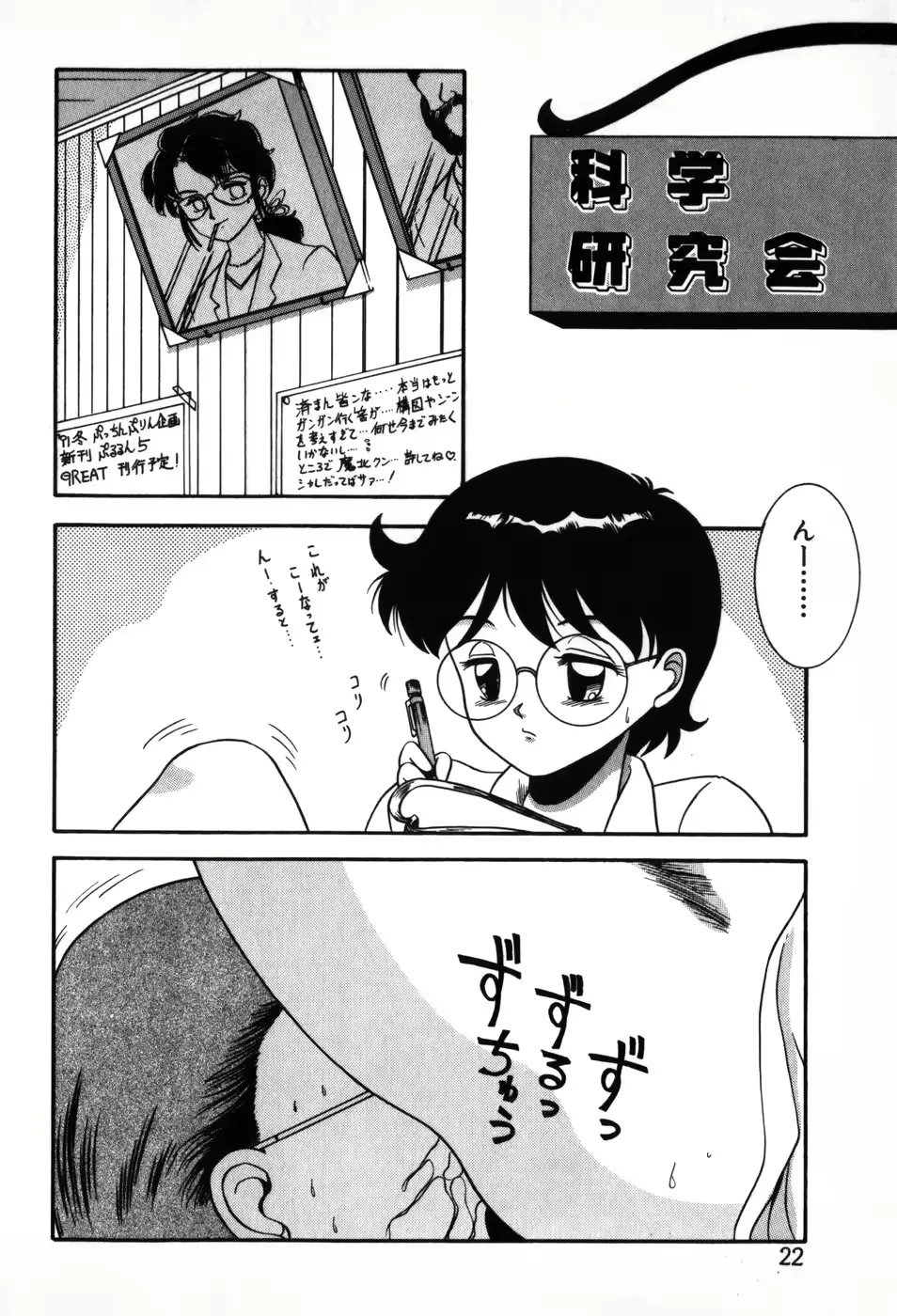 웹툰 이미지 21