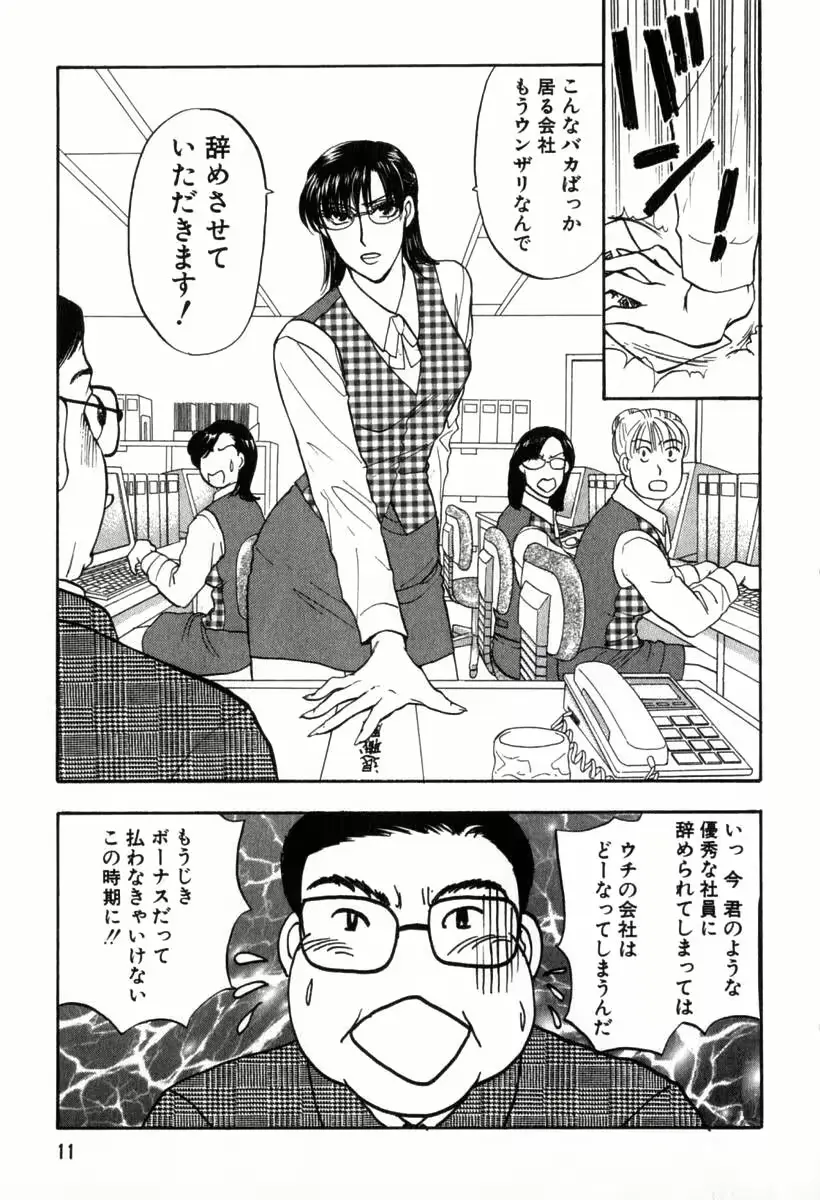 웹툰 이미지 11