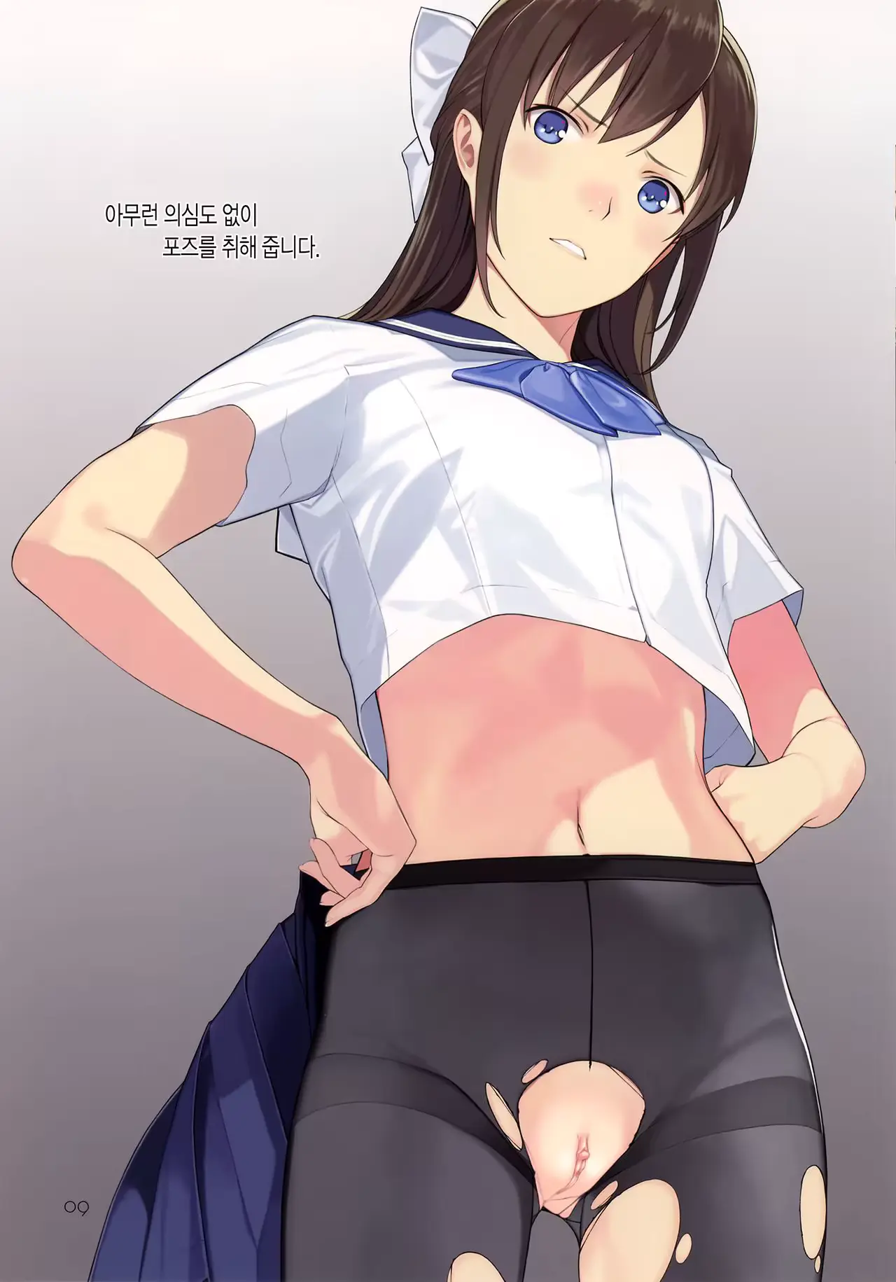 웹툰 이미지 8