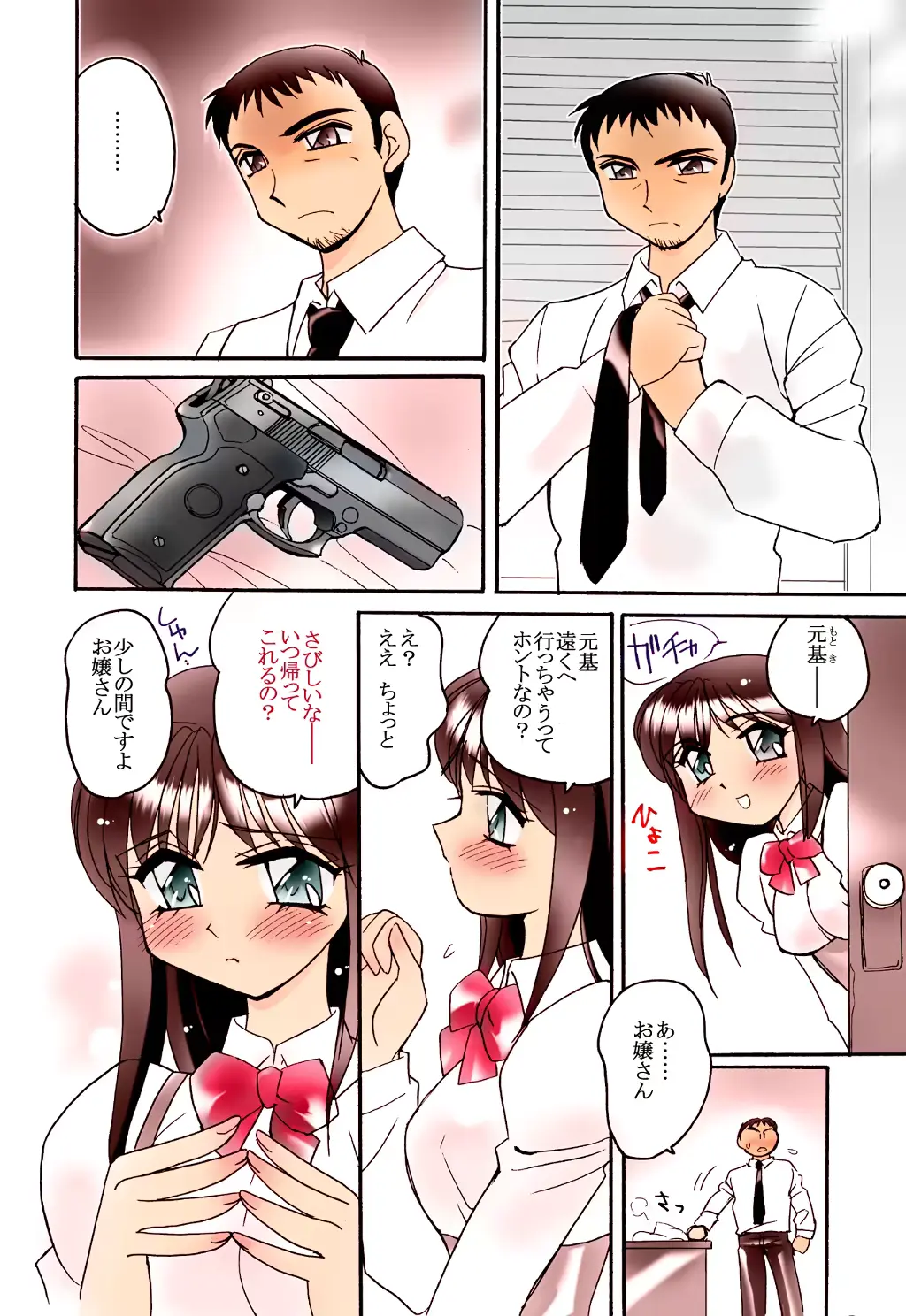웹툰 이미지 3