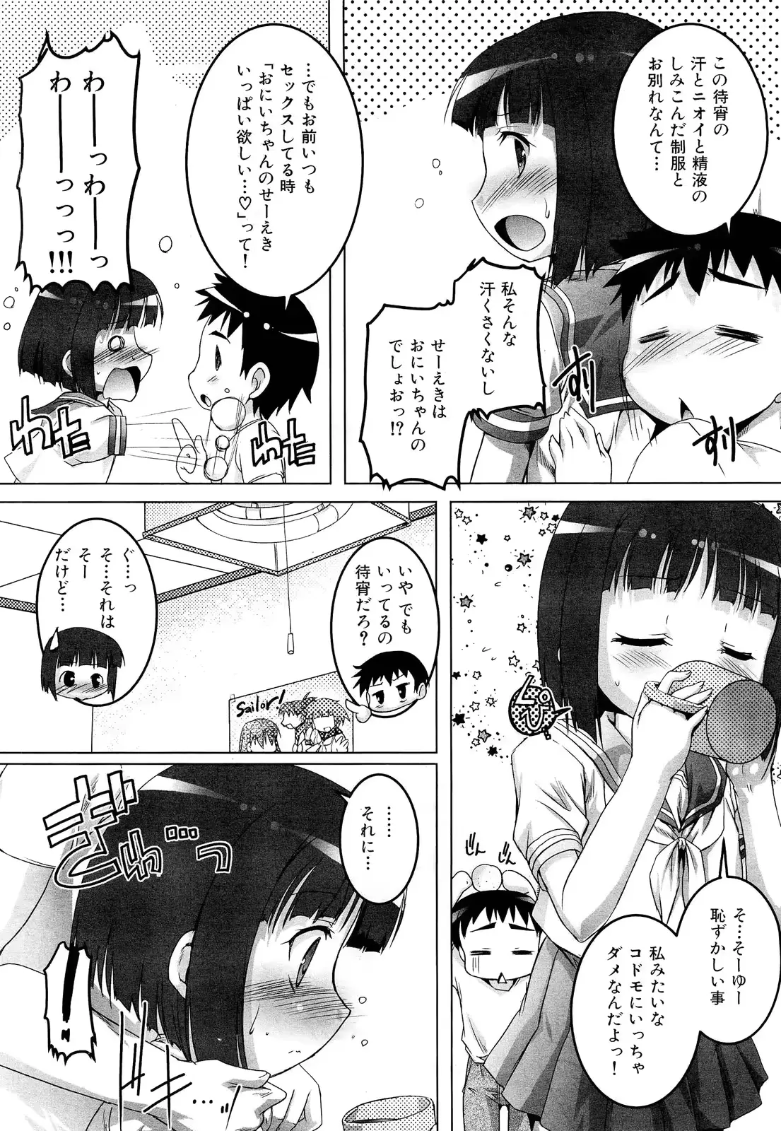 웹툰 이미지 205