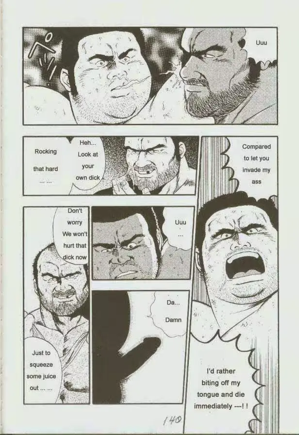 웹툰 이미지 141