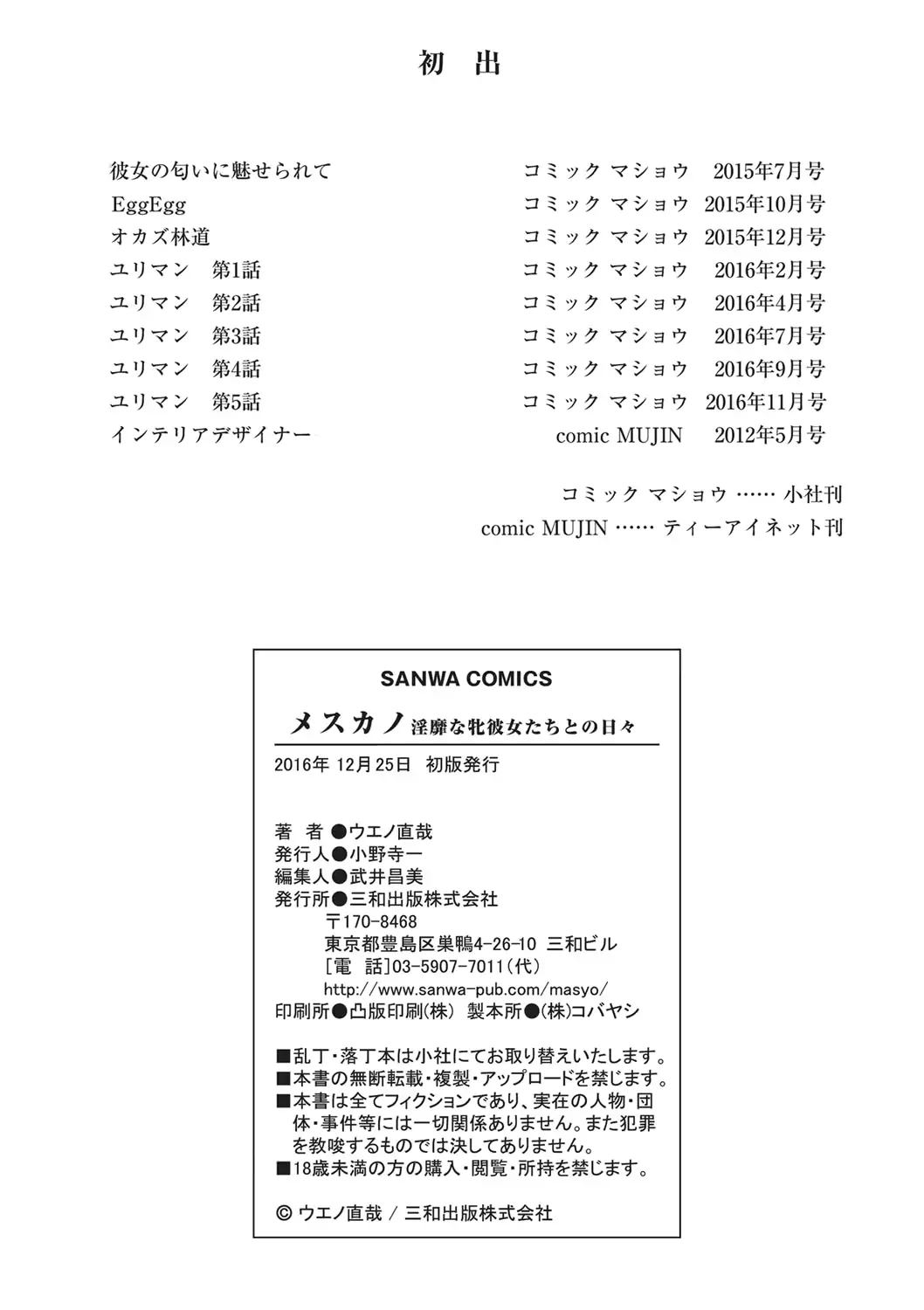 웹툰 이미지 215
