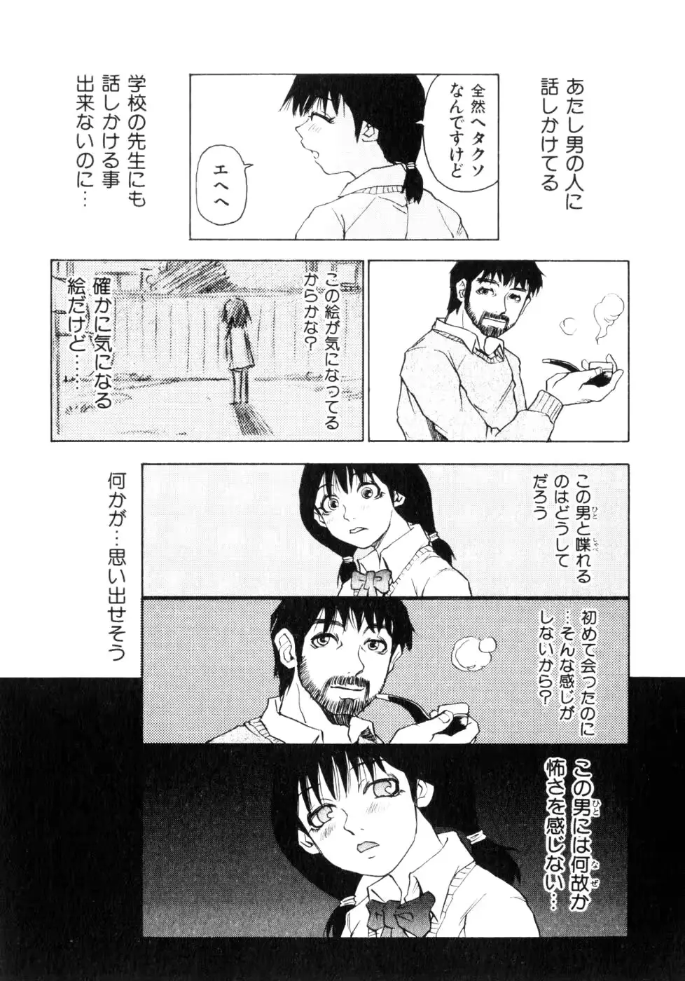 웹툰 이미지 59