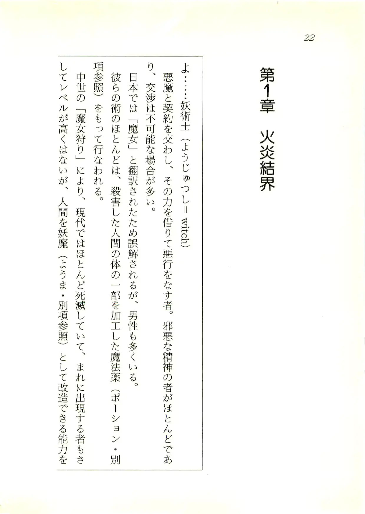 웹툰 이미지 22