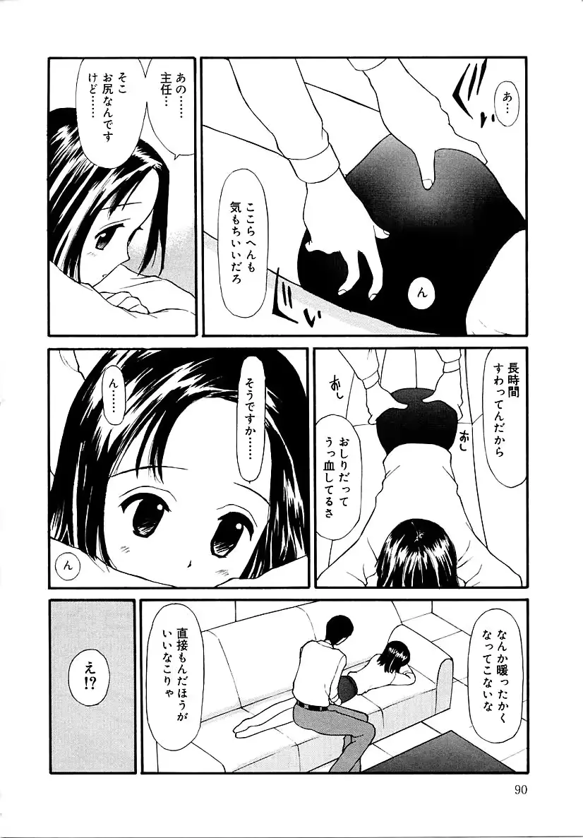 웹툰 이미지 89