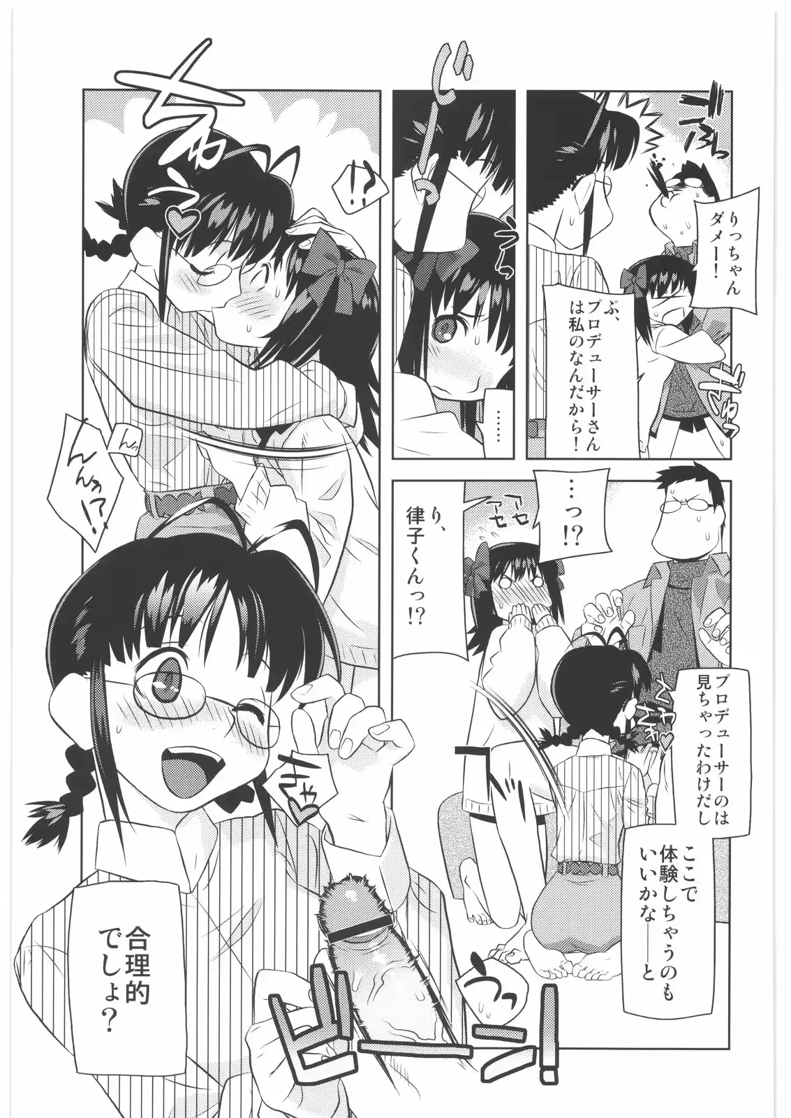 웹툰 이미지 78