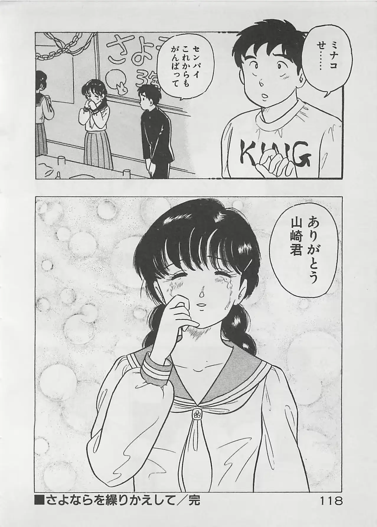 웹툰 이미지 119