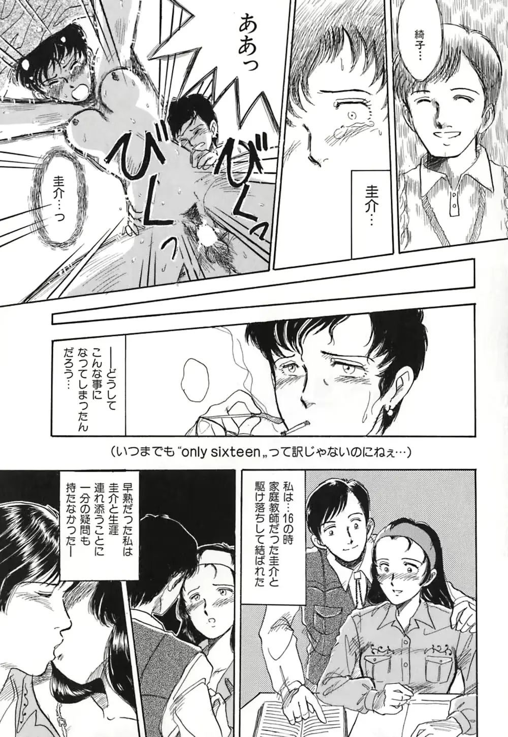 웹툰 이미지 144