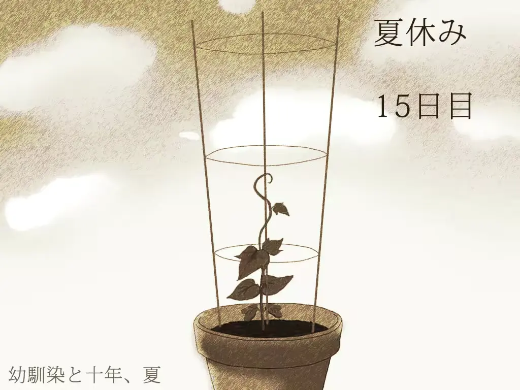 웹툰 이미지 245