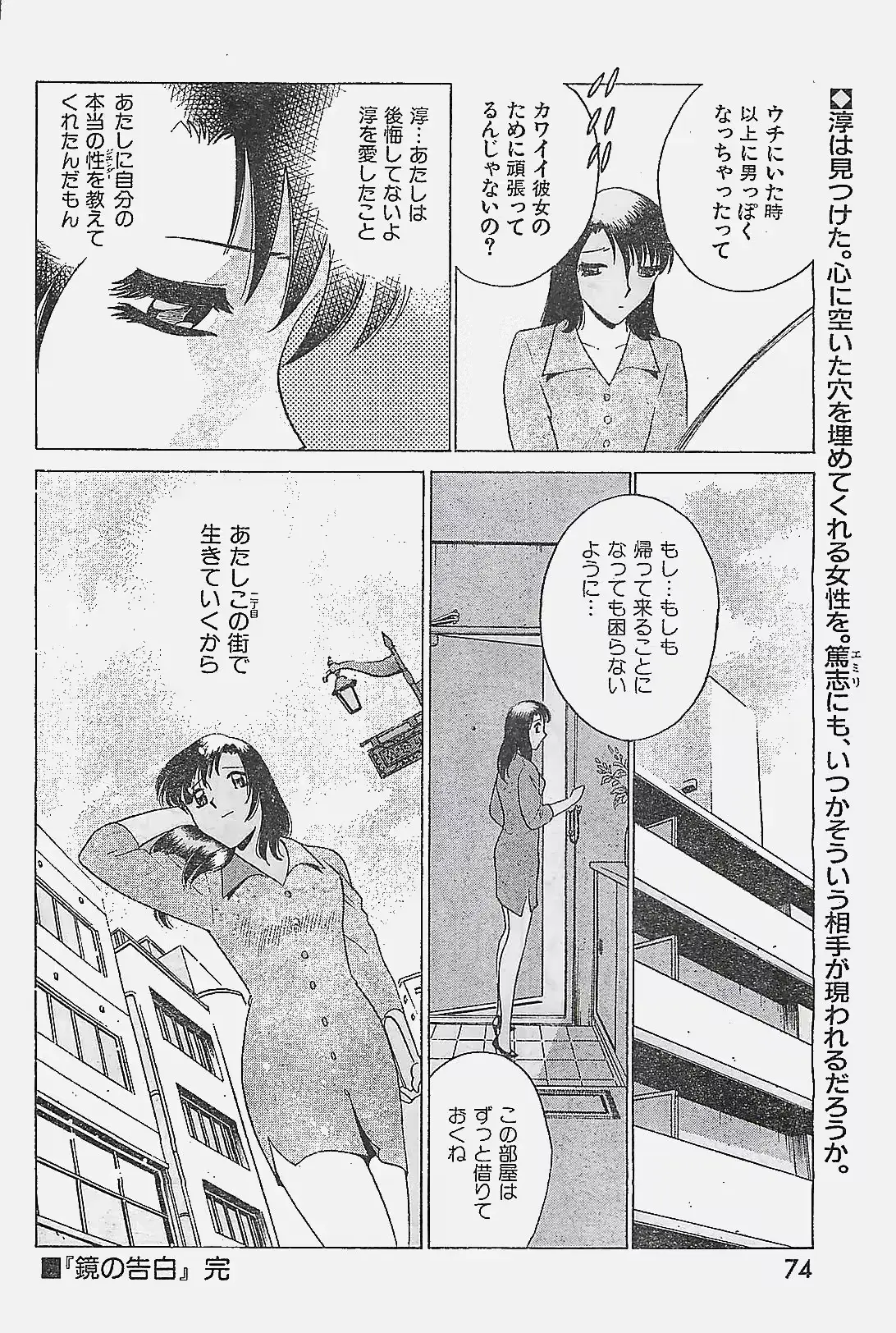 웹툰 이미지 73