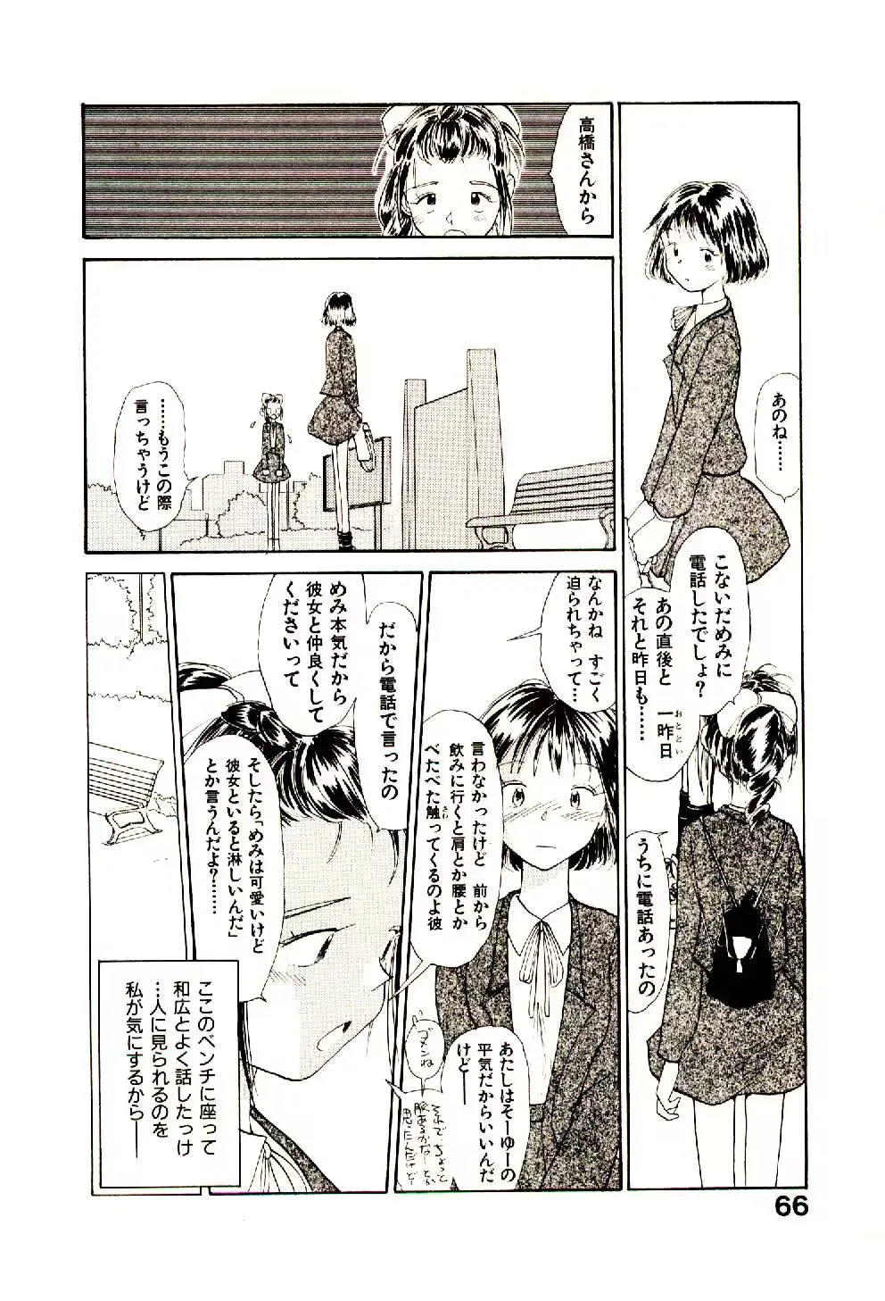 웹툰 이미지 67