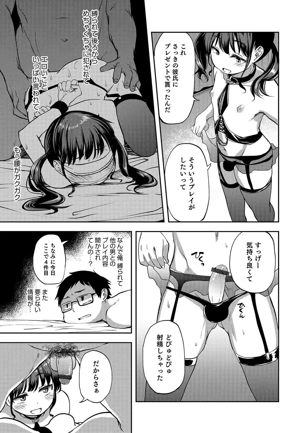 웹툰 이미지 81