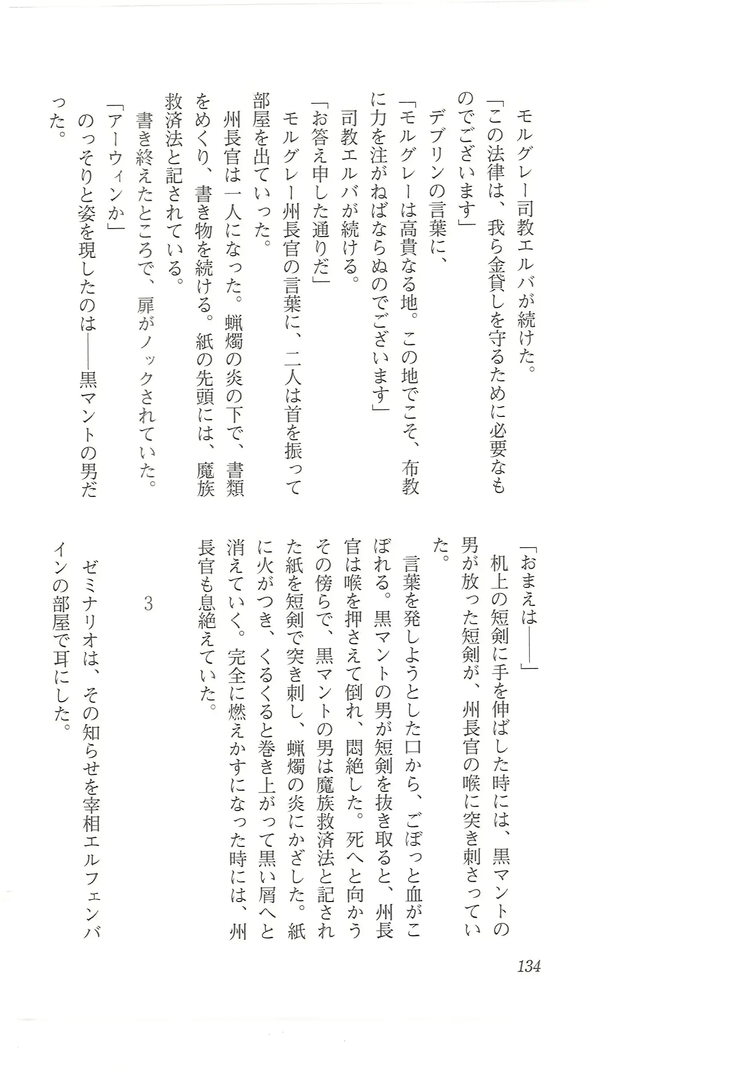 웹툰 이미지 125