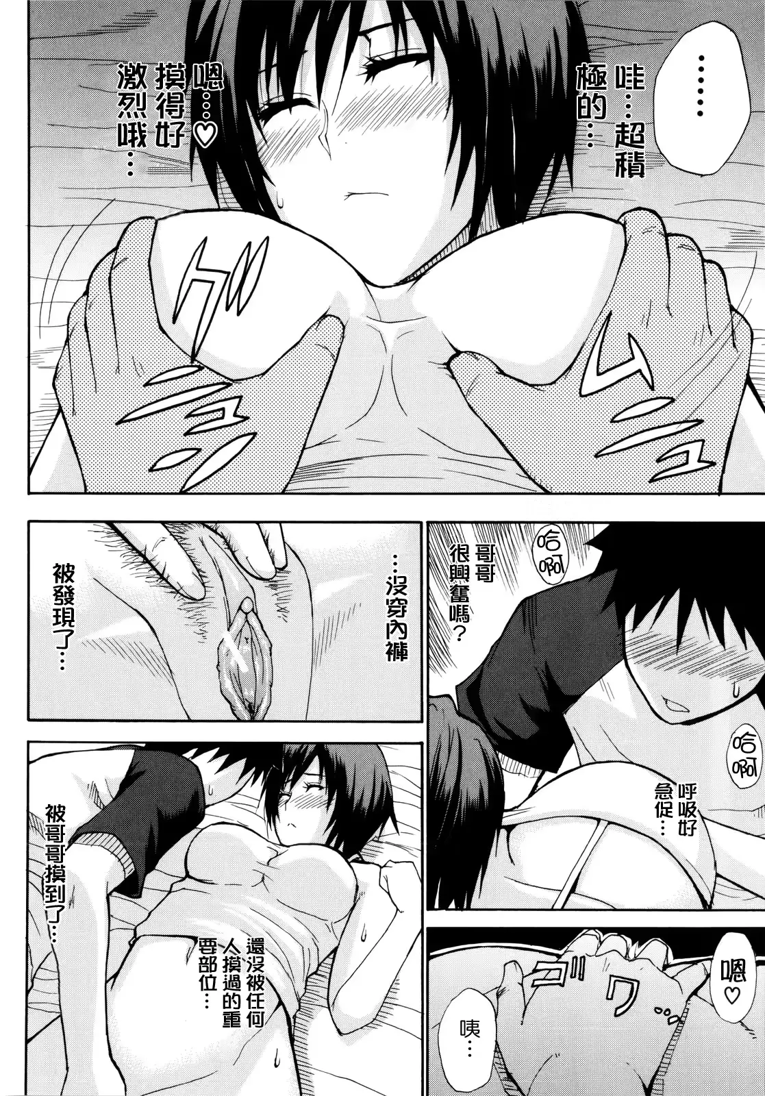 웹툰 이미지 72