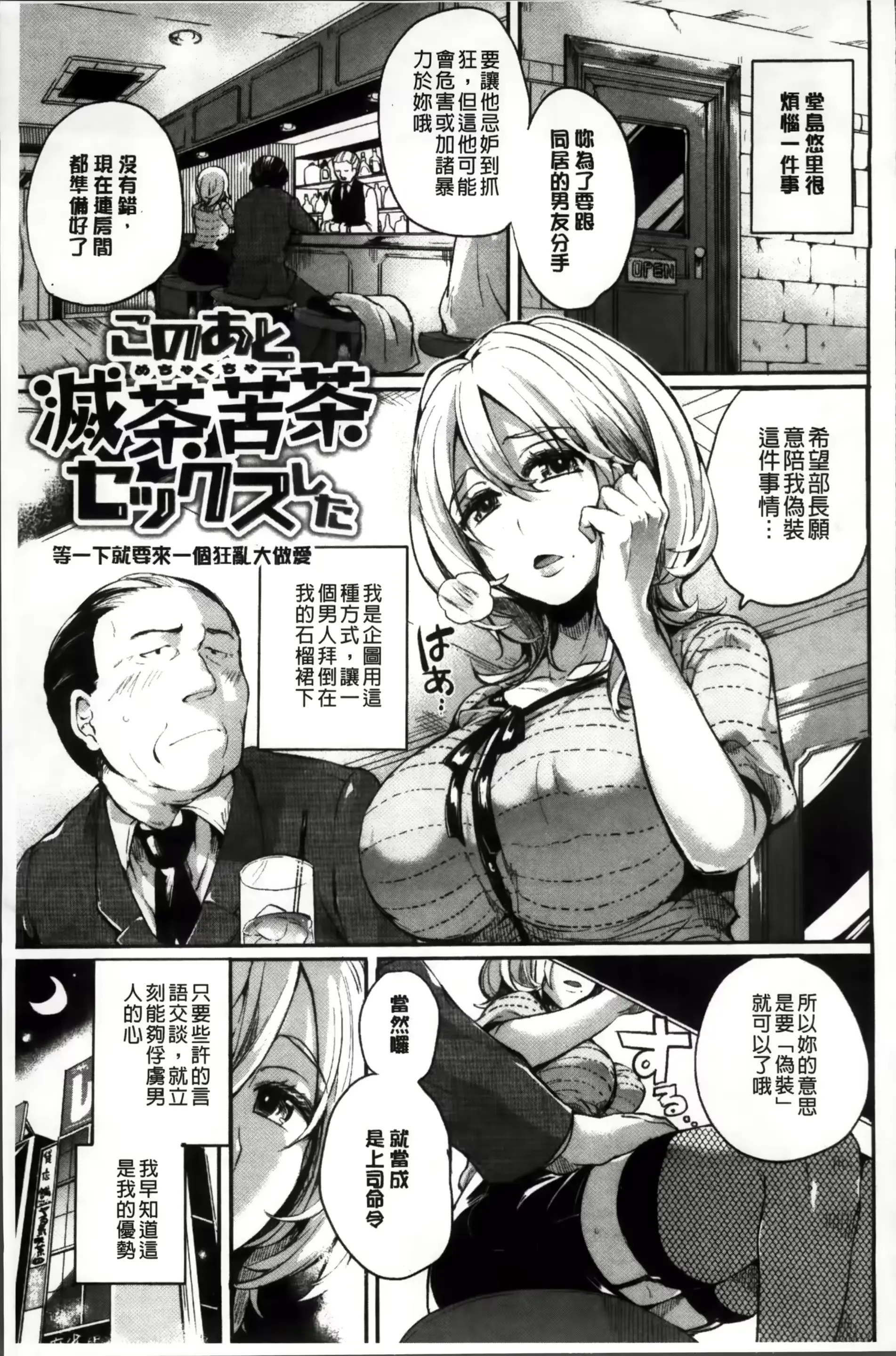 웹툰 이미지 184