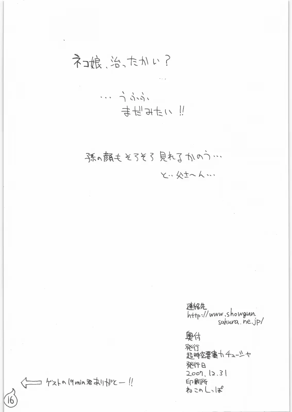 웹툰 이미지 15