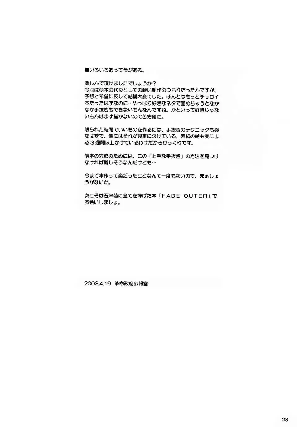 웹툰 이미지 27