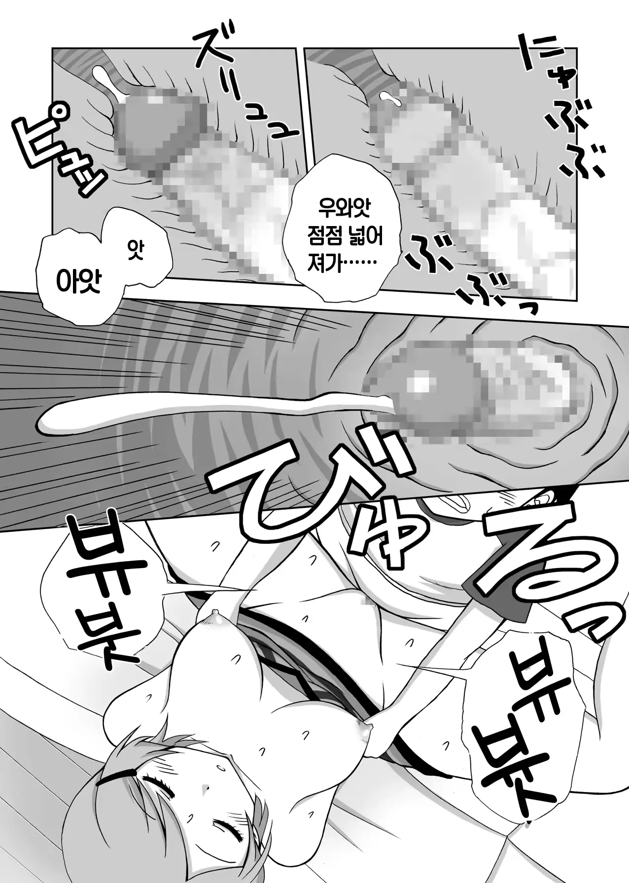 웹툰 이미지 16